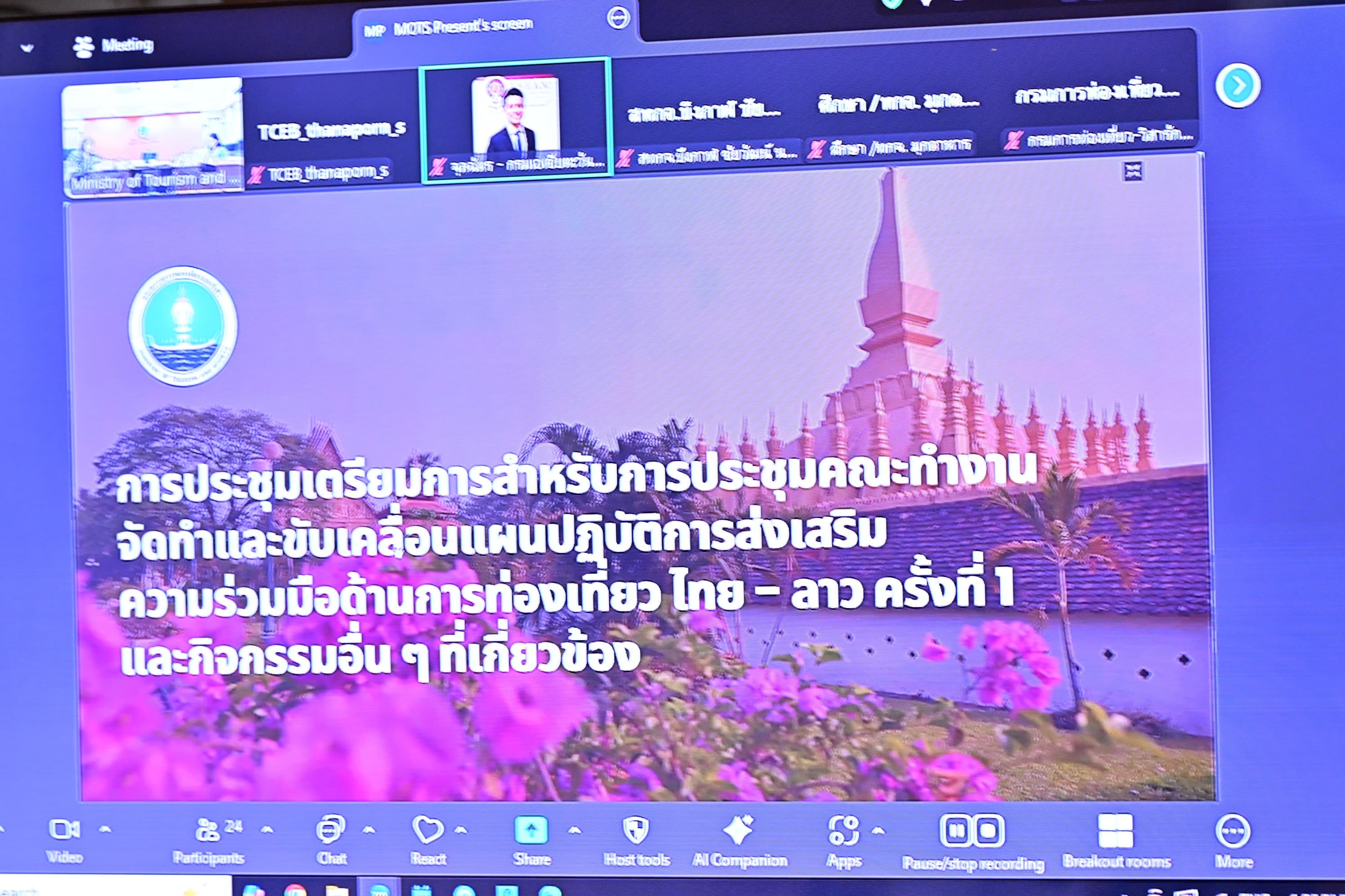 รูปภาพแกลเลอรี