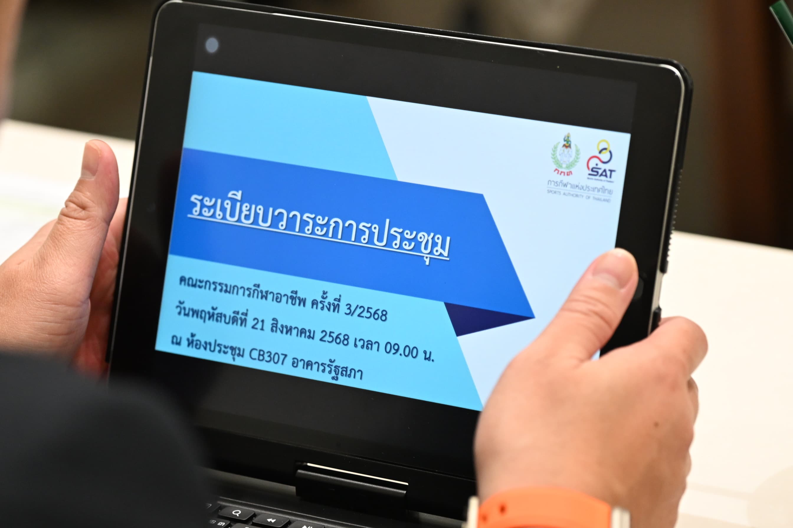 รูปภาพแกลเลอรี
