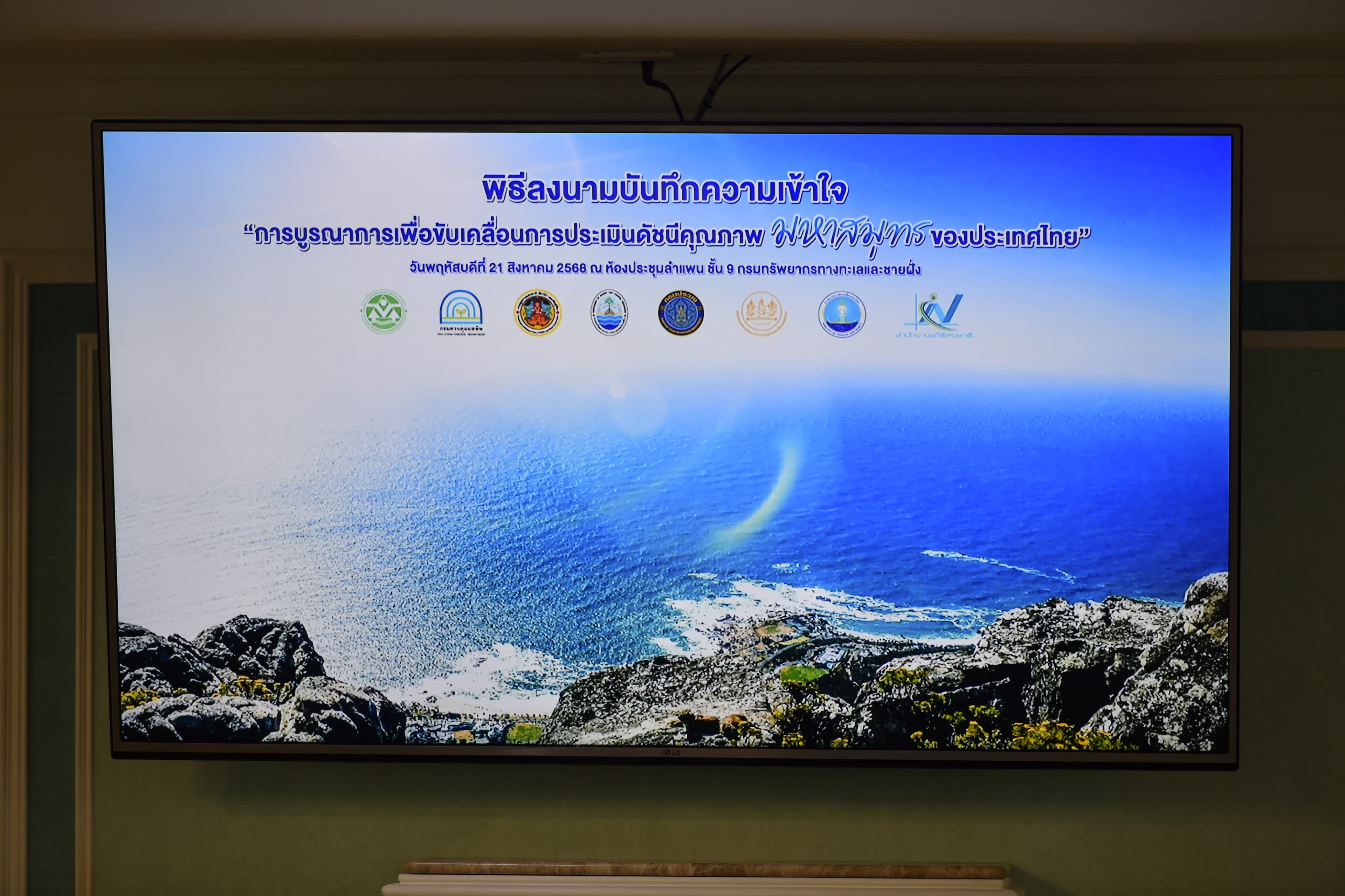 รูปภาพแกลเลอรี