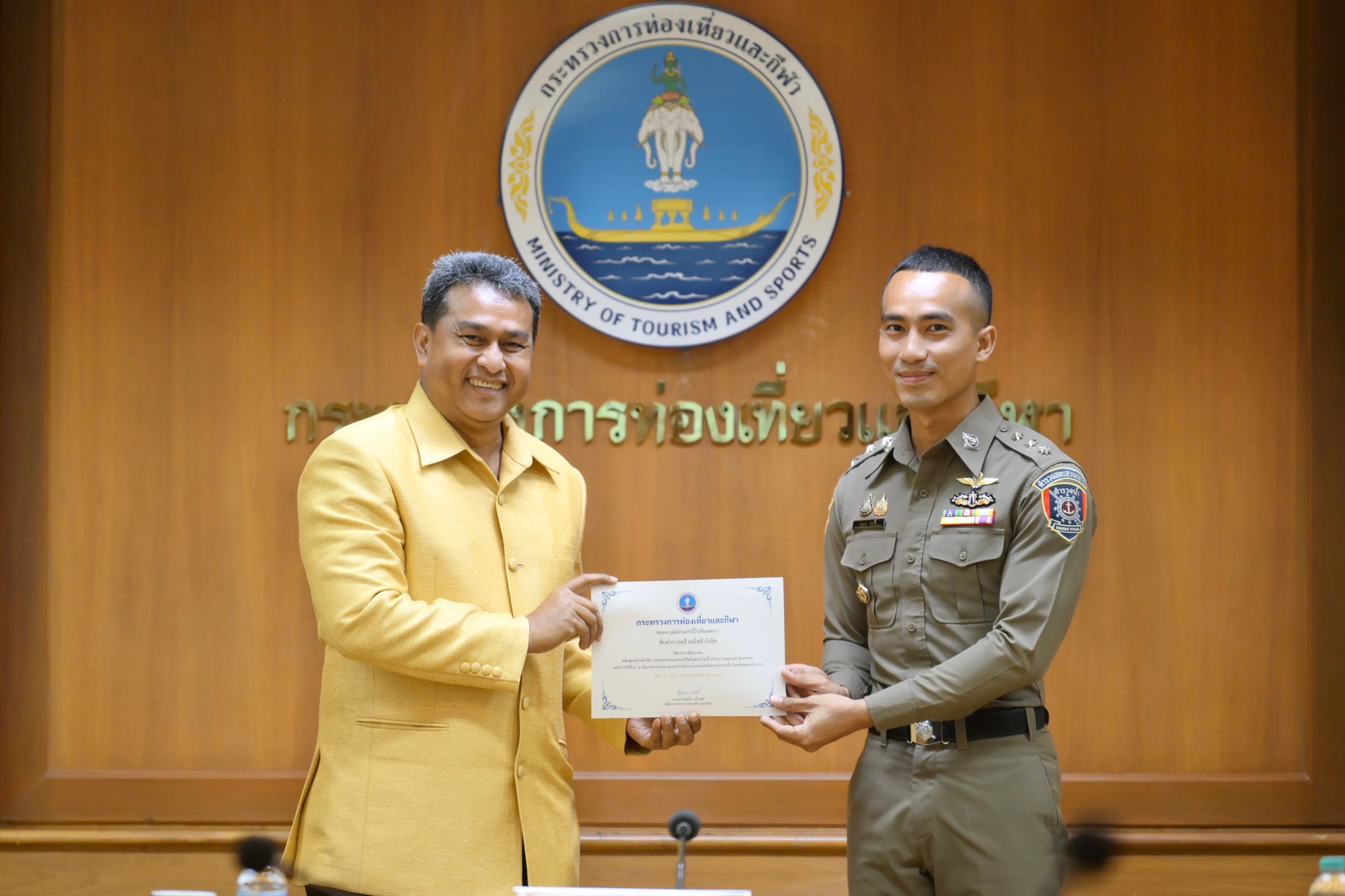 รูปภาพแกลเลอรี