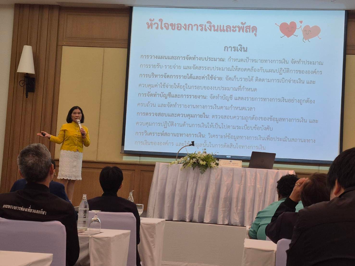 รูปภาพแกลเลอรี