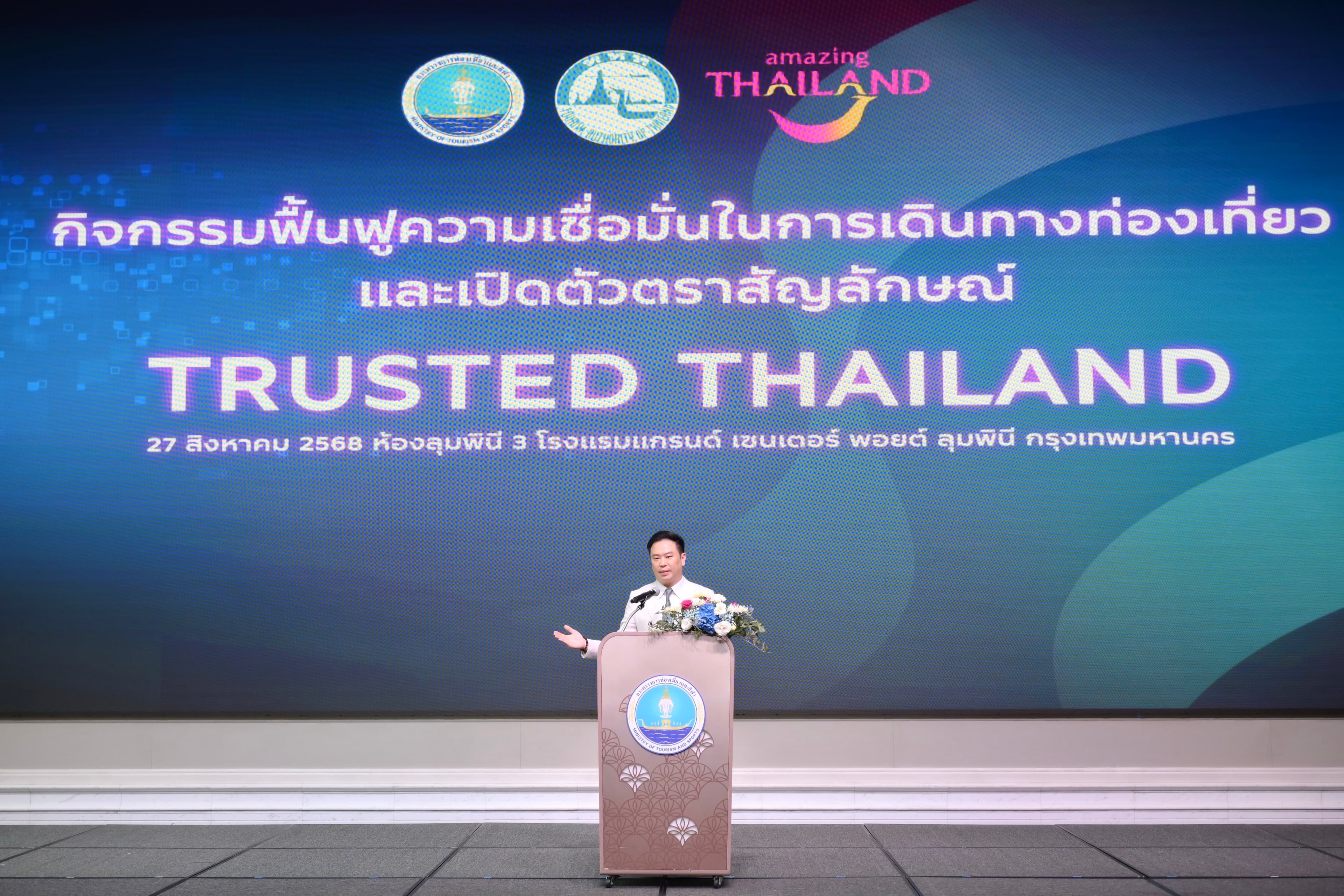 รูปภาพแกลเลอรี