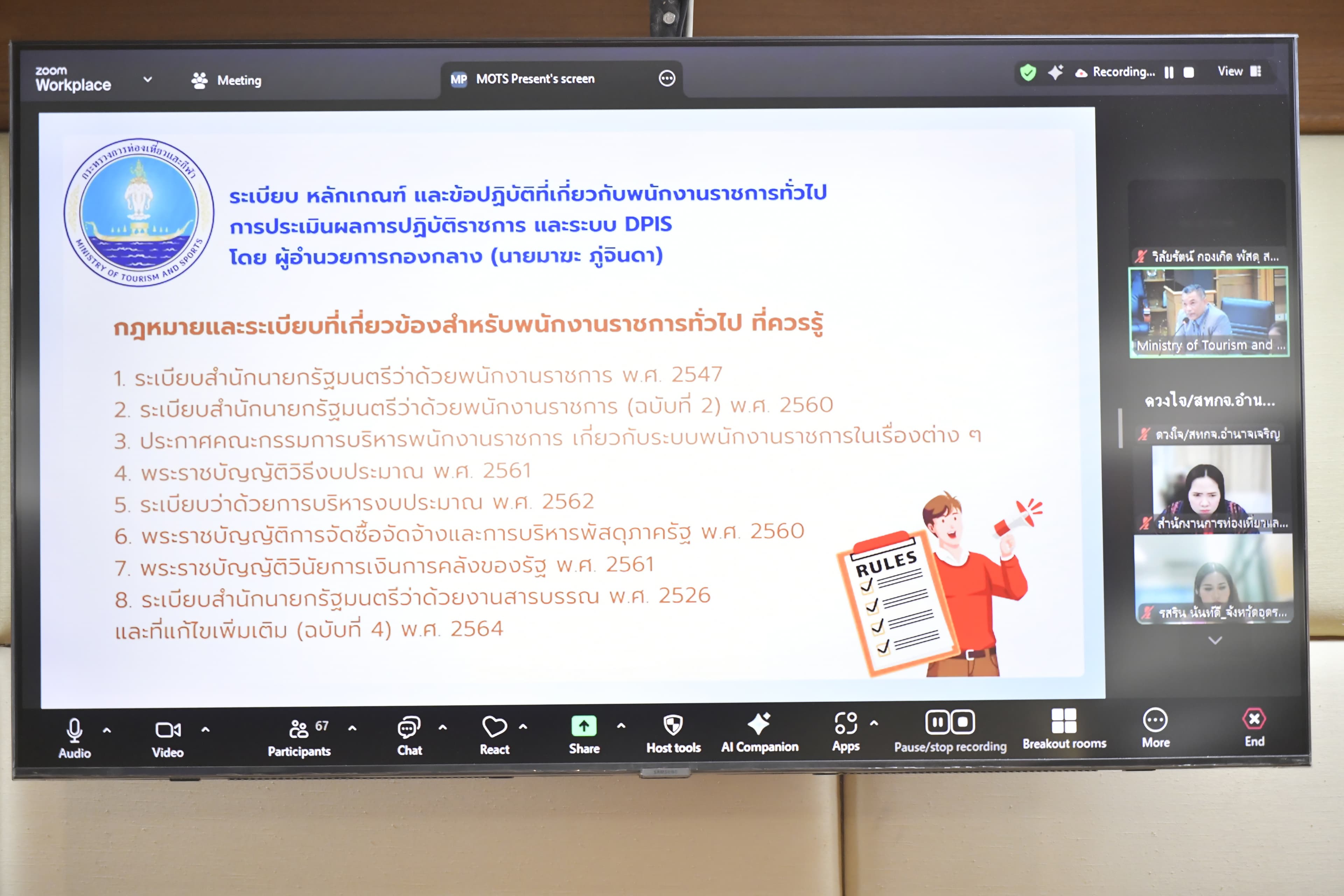 รูปภาพแกลเลอรี