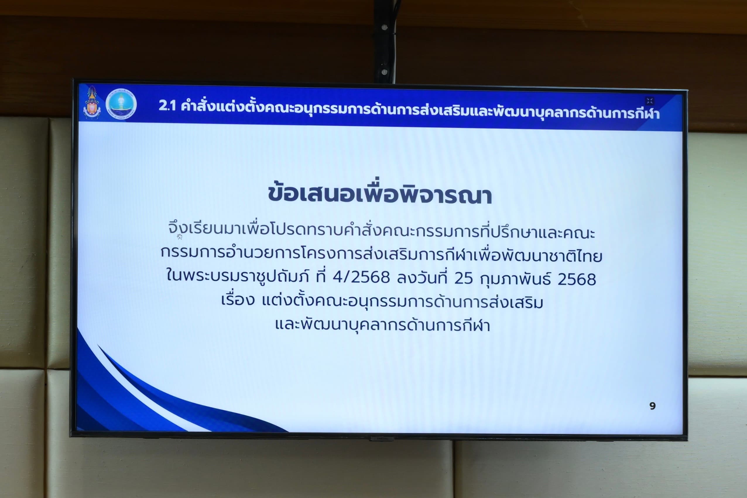 รูปภาพแกลเลอรี