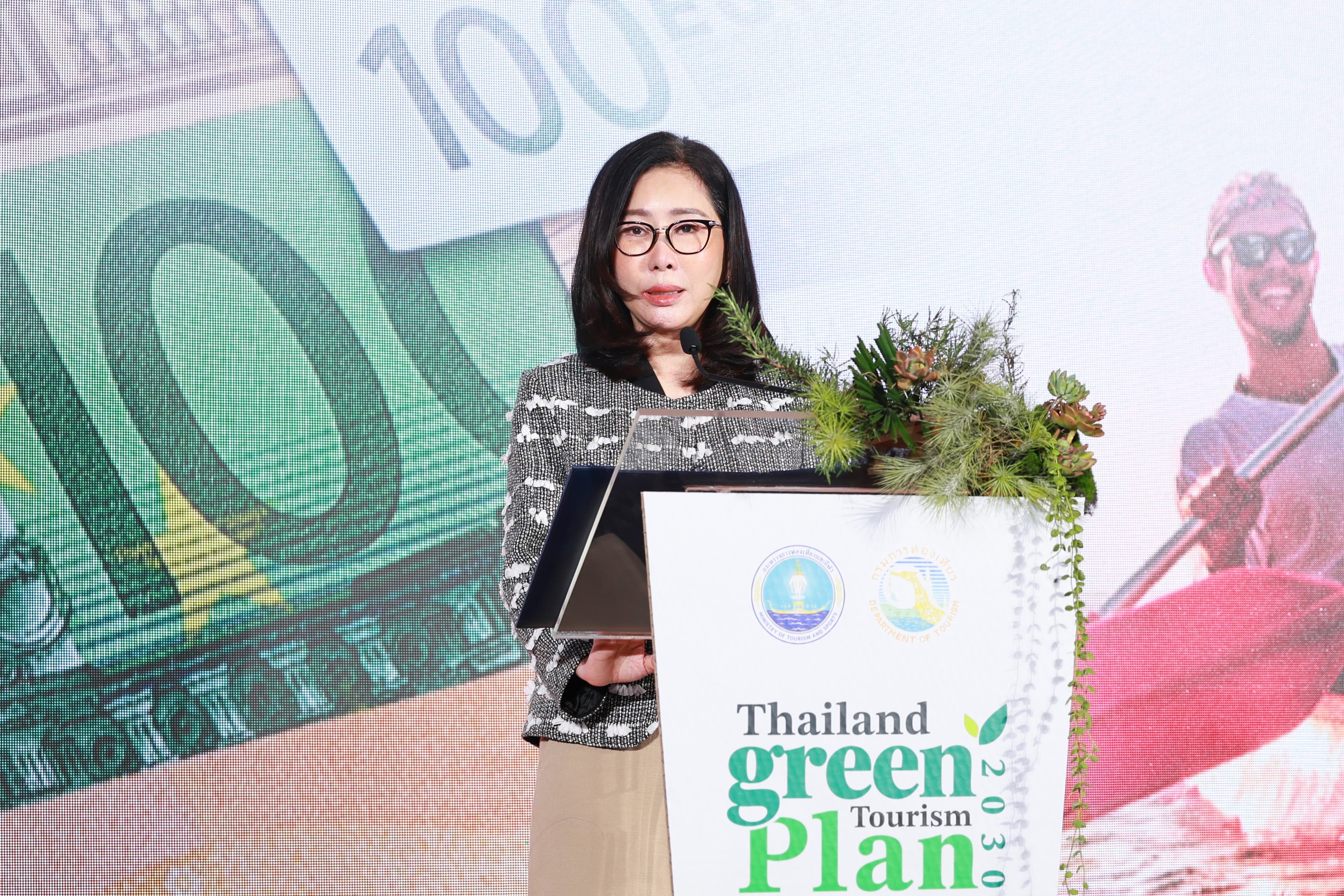 ปลัดกระทรวงการท่องเที่ยวและกีฬา เปิดตัวภารกิจ “Thailand Green Tourism Plan 2030” มุ่งขับเคลื่อนการท่องเที่ยวไทยสู่ความยั่งยืน