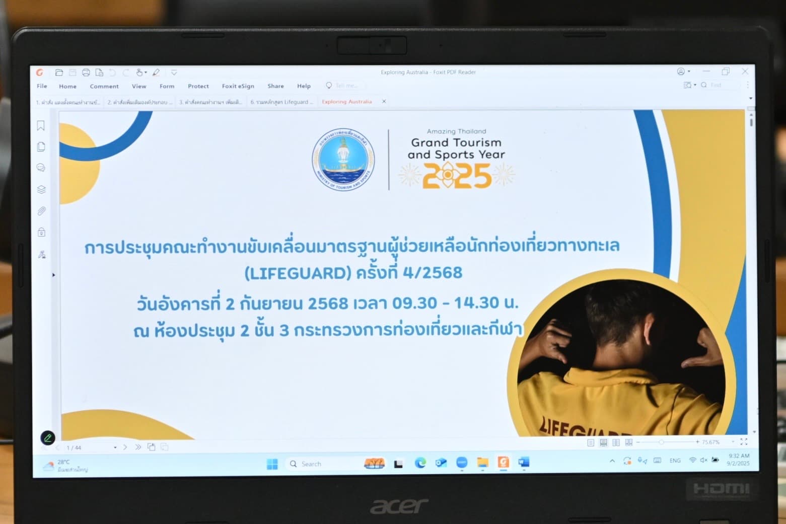 รูปภาพแกลเลอรี