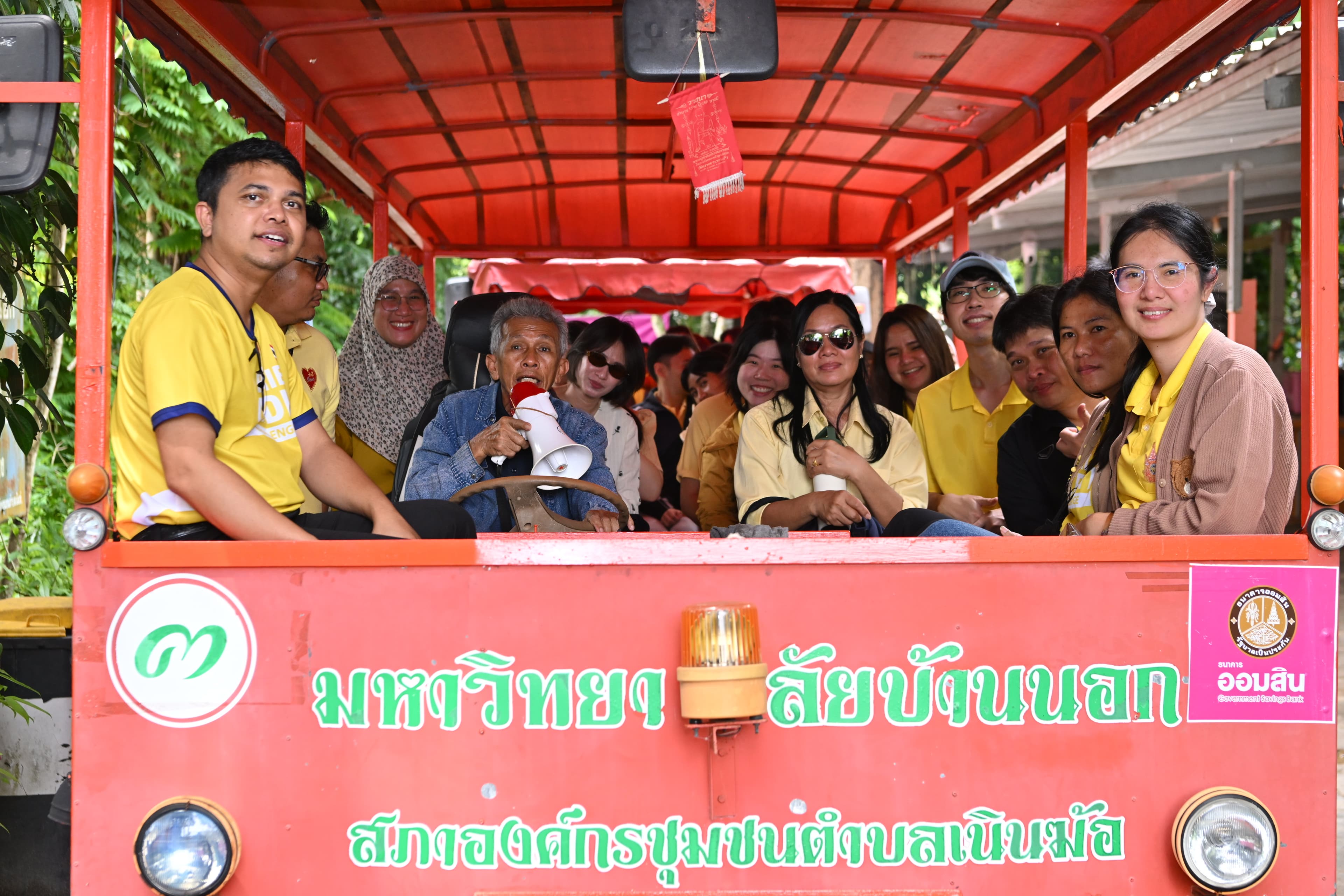 รูปภาพแกลเลอรี