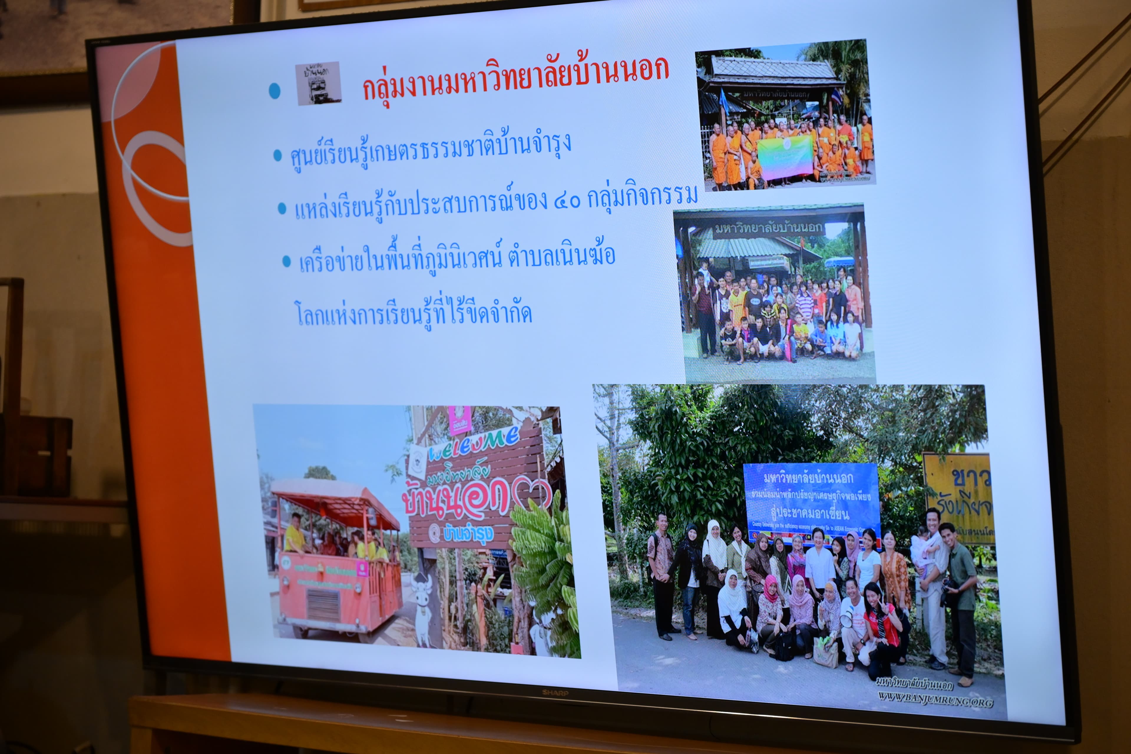 รูปภาพแกลเลอรี