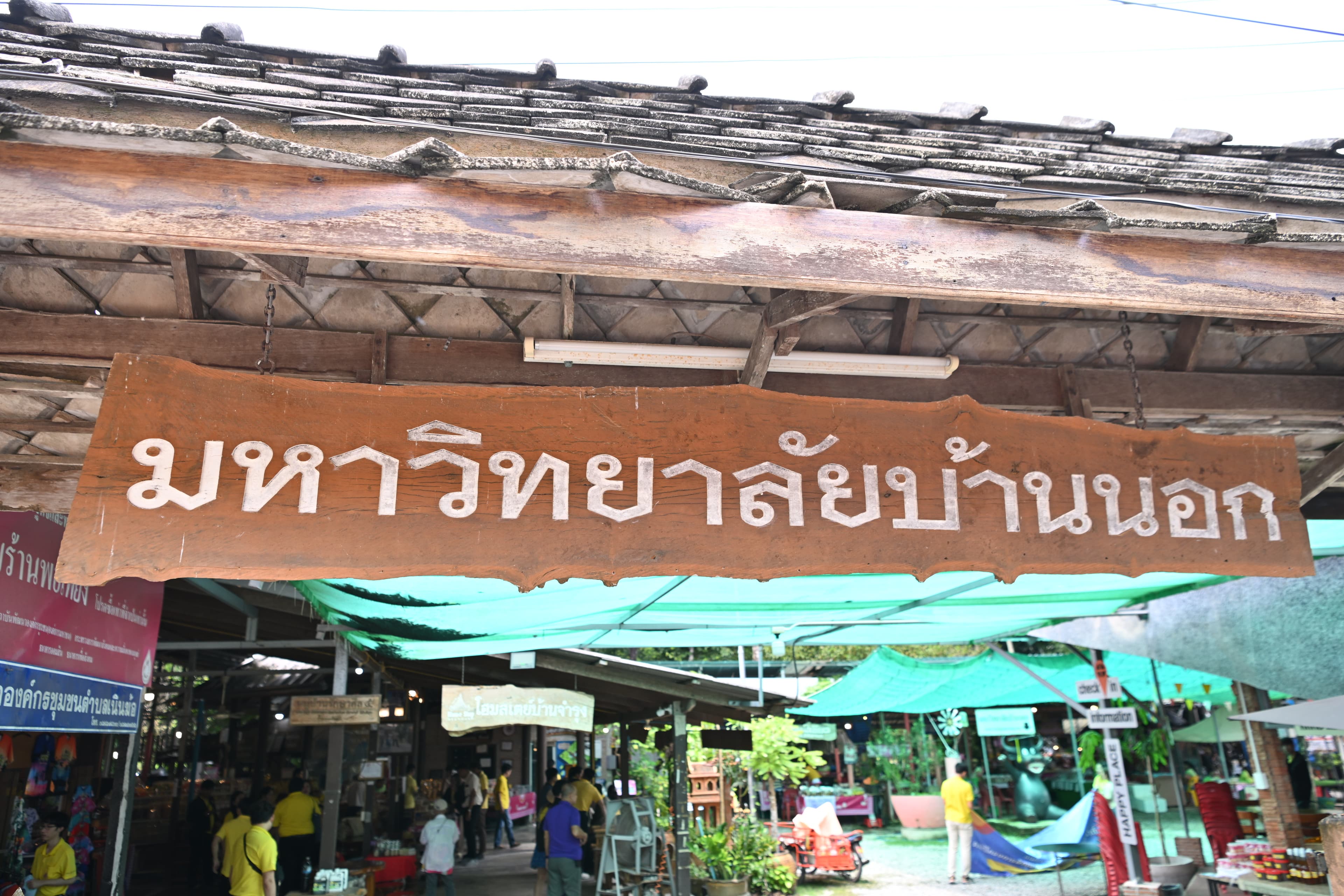 รูปภาพแกลเลอรี