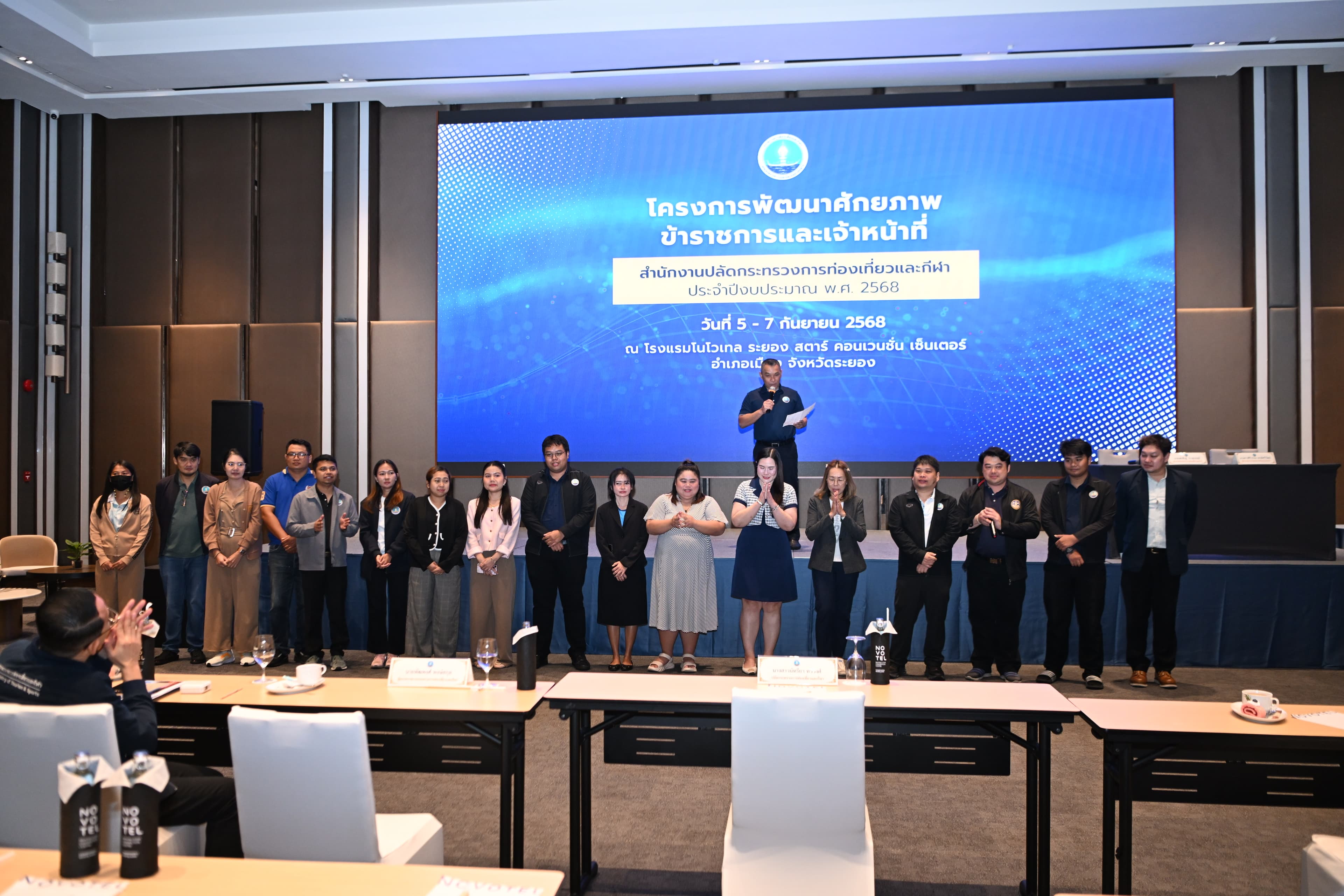 สป.กก. ปิดท้ายโครงการพัฒนาศักยภาพฯ วางแนวทางขับเคลื่อนภารกิจปี 2569 มุ่งสู่เป้าหมายเดียวกัน ก่อนลงพื้นที่ศึกษาดูงานเศรษฐกิจชุมชน จ.ระยอง