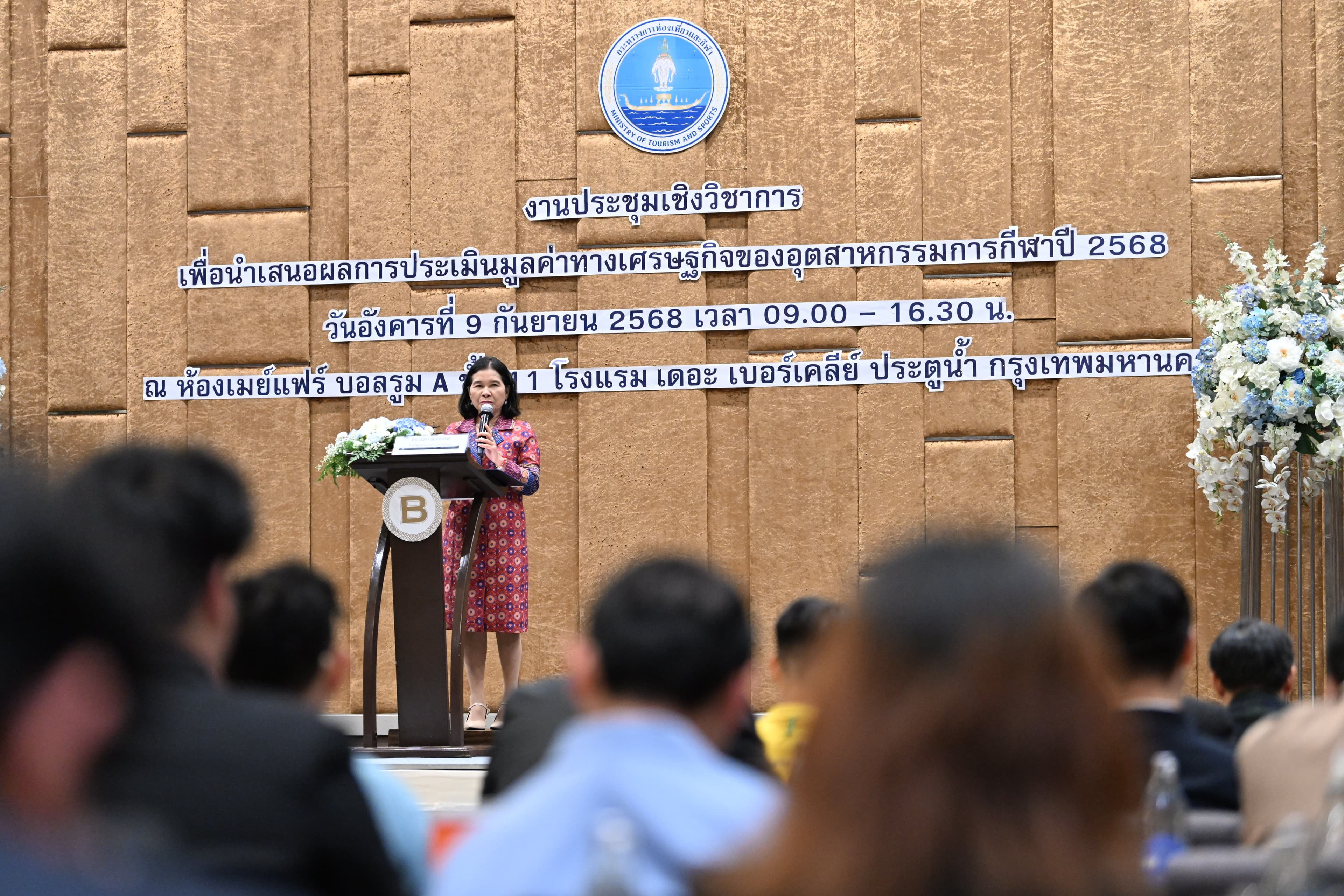 รูปภาพแกลเลอรี