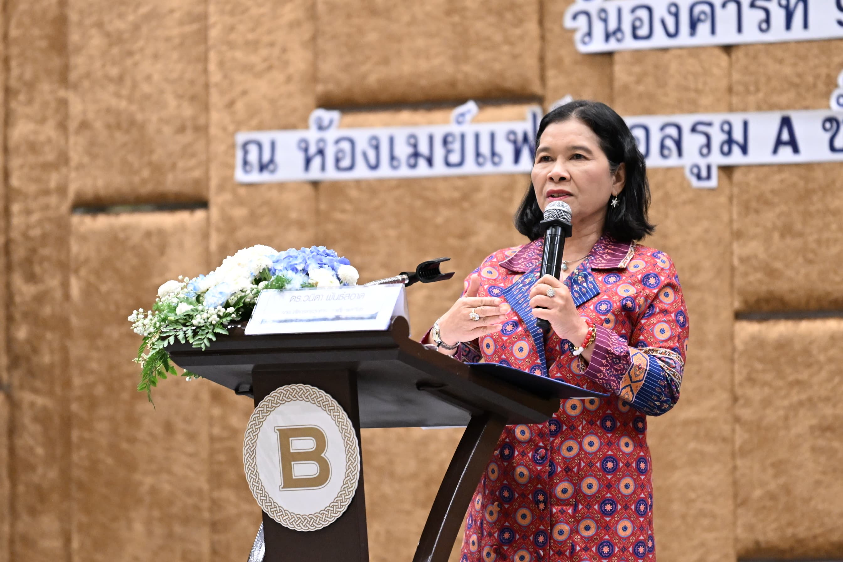 รูปภาพแกลเลอรี