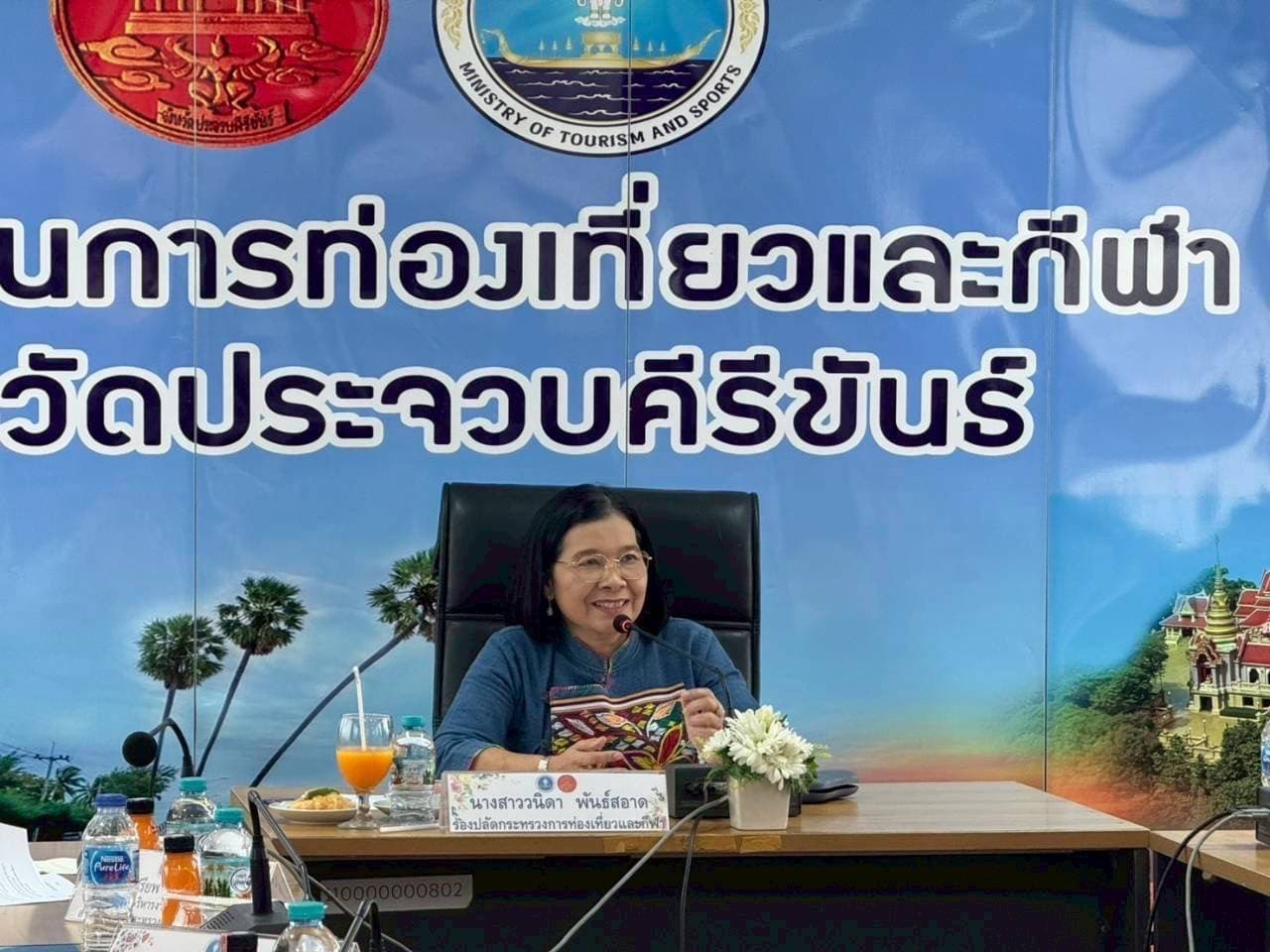 รูปภาพแกลเลอรี