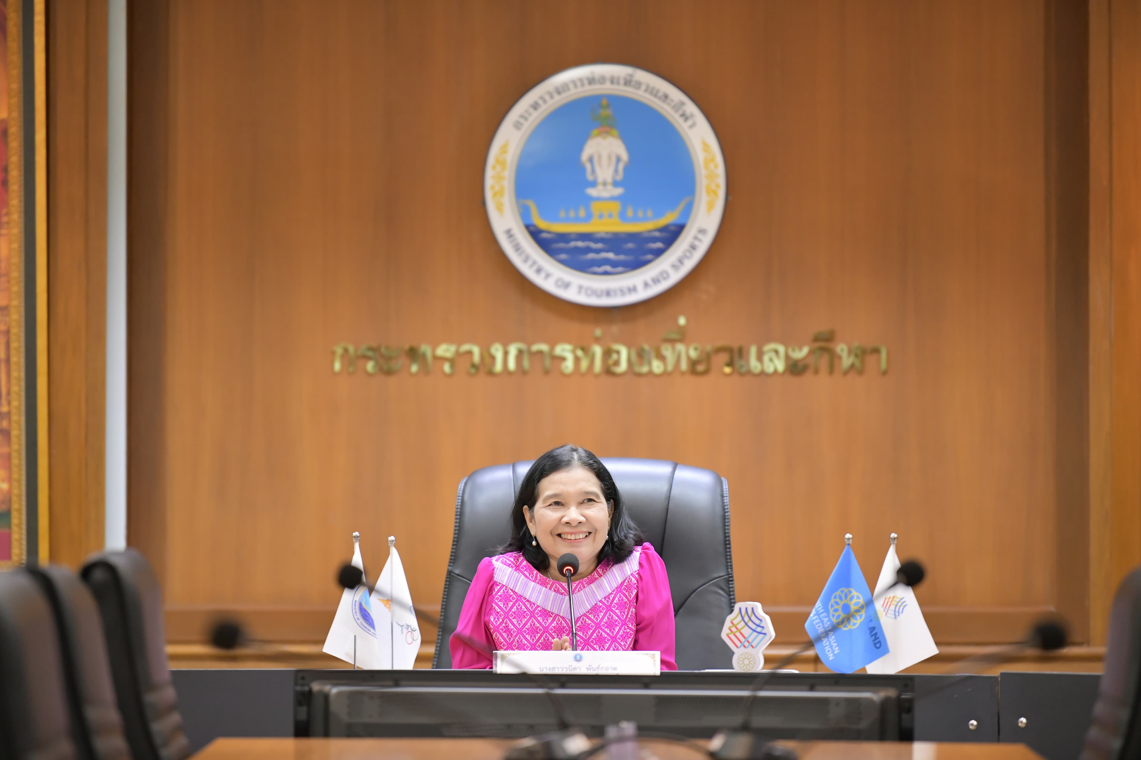 การประชุมคณะอนุกรรมการประเด็นการพัฒนาที่ 4 การส่งเสริมและพัฒนาบุคลากรด้านการกีฬา ครั้งที่ 1/2568