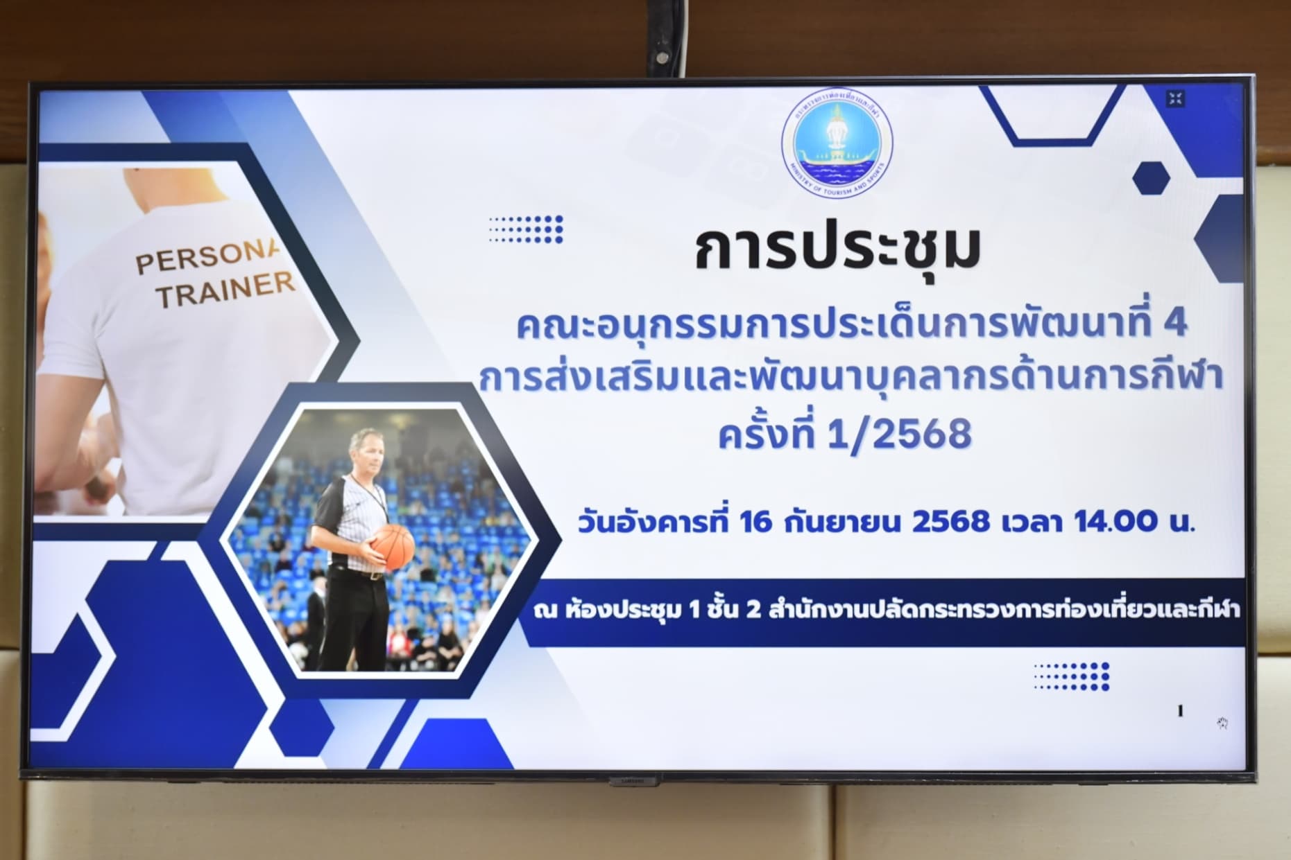รูปภาพแกลเลอรี