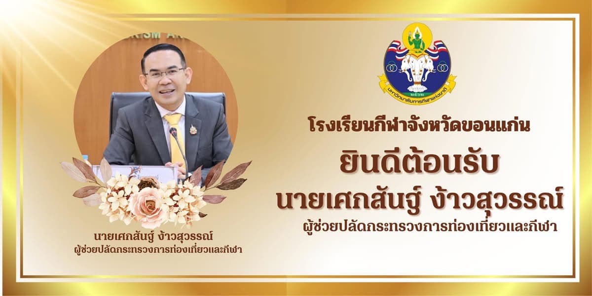 รูปภาพแกลเลอรี