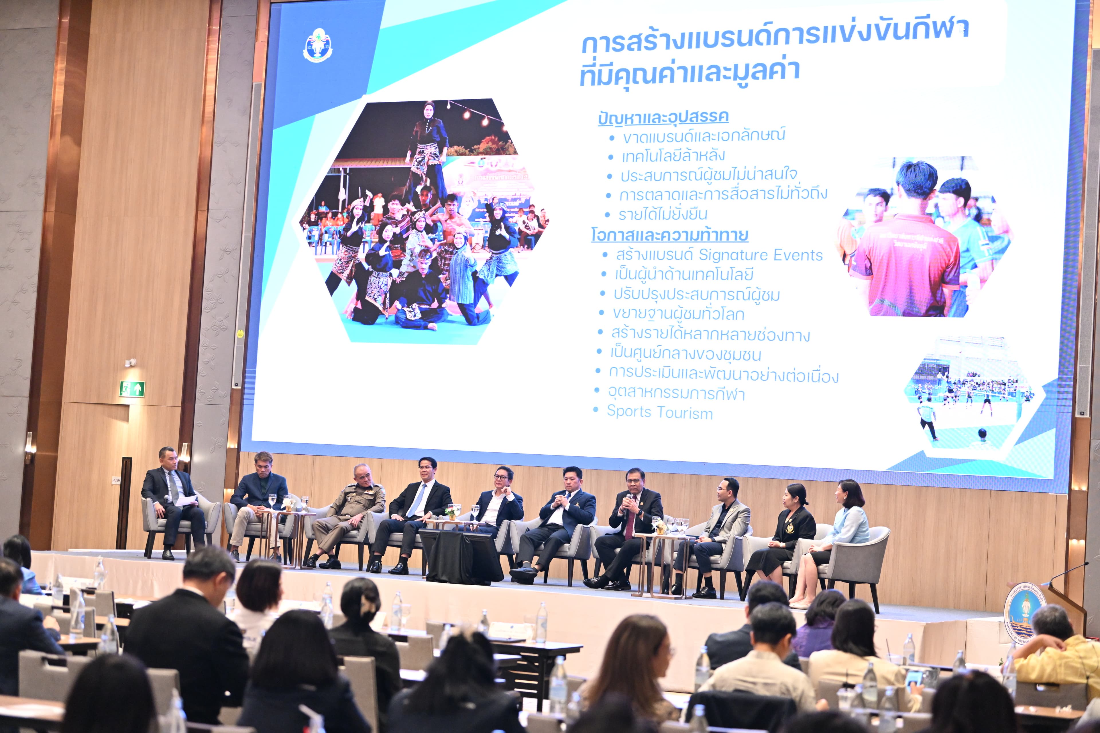 รูปภาพแกลเลอรี