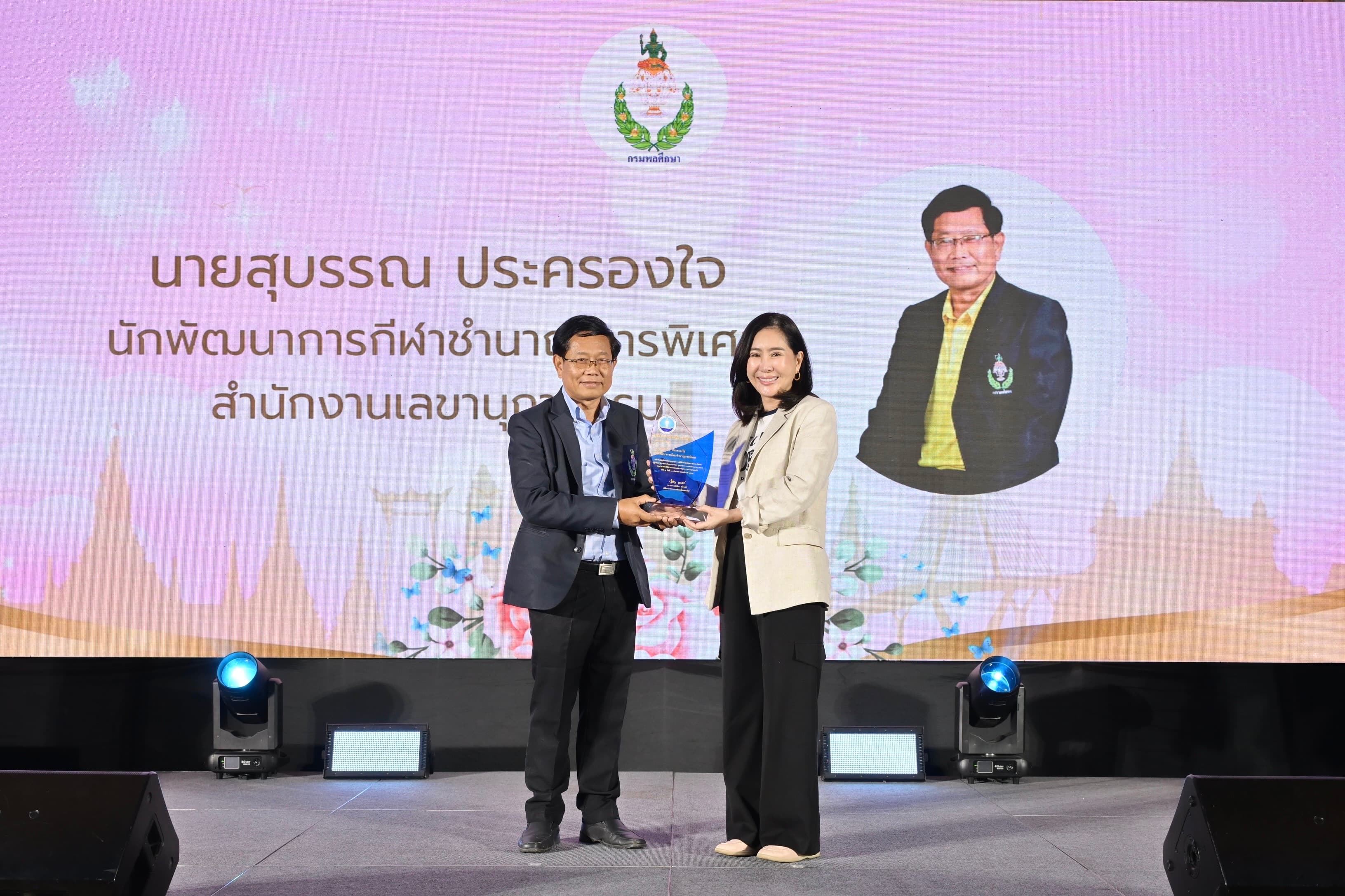 รูปภาพแกลเลอรี