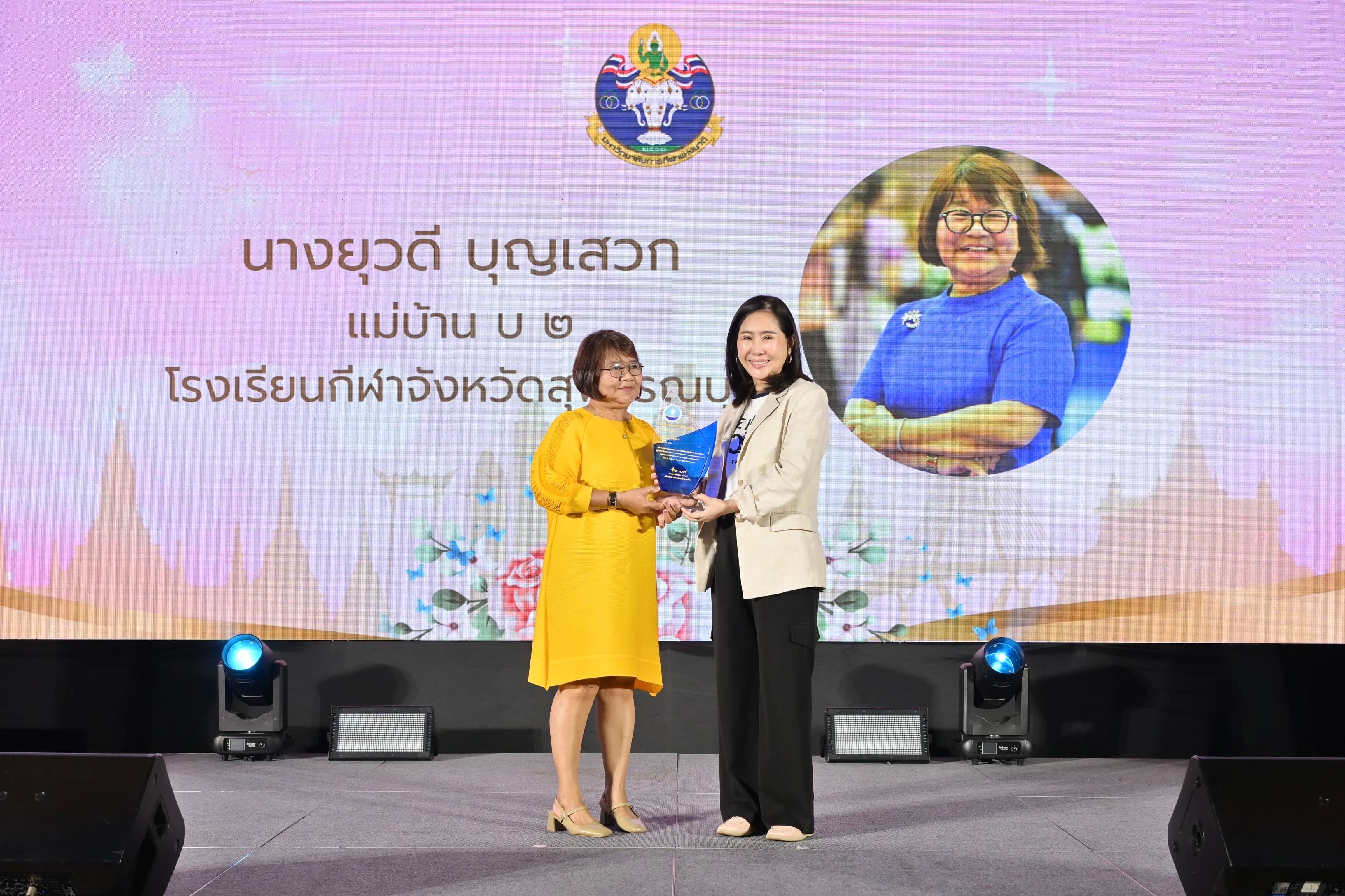 รูปภาพแกลเลอรี