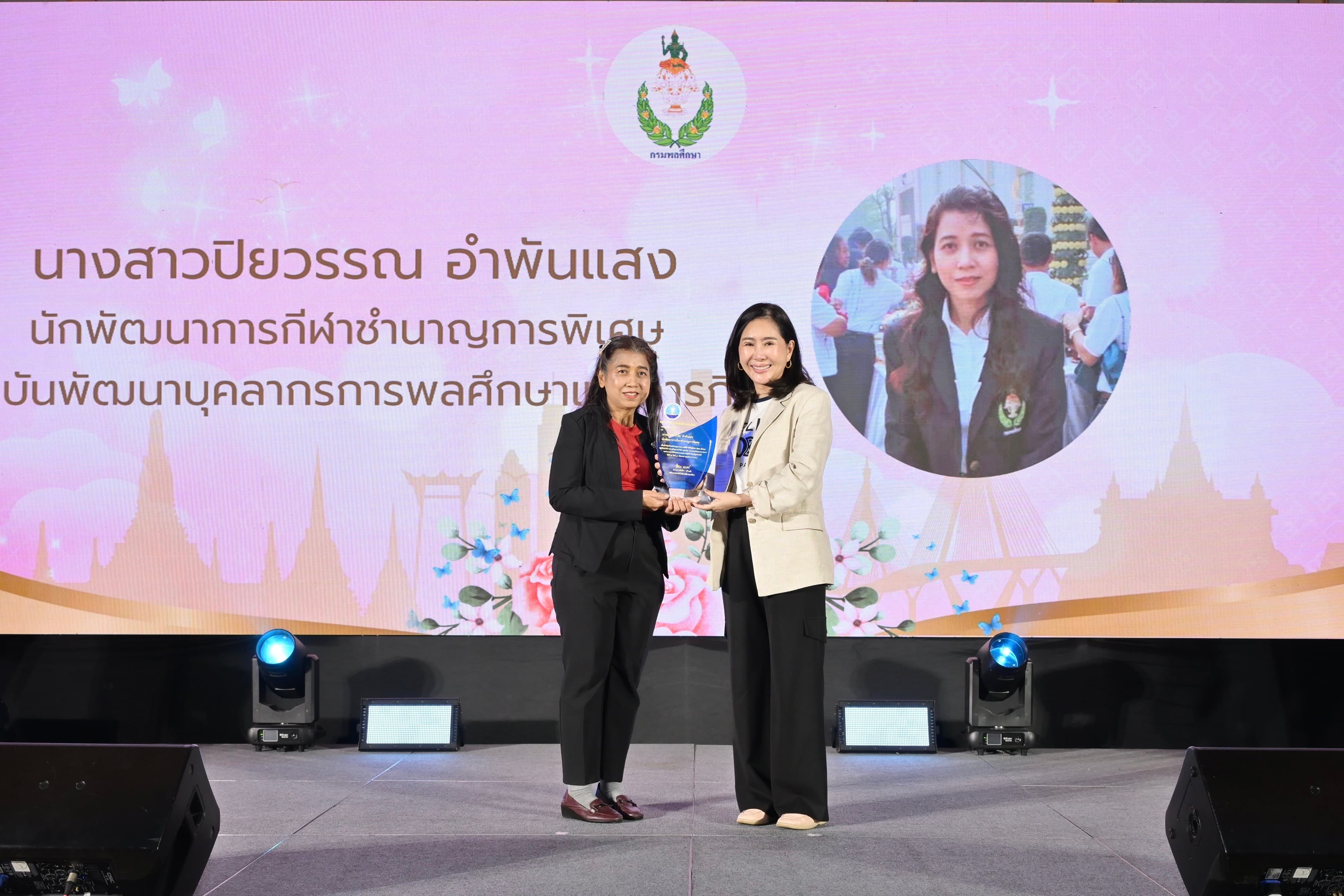 รูปภาพแกลเลอรี