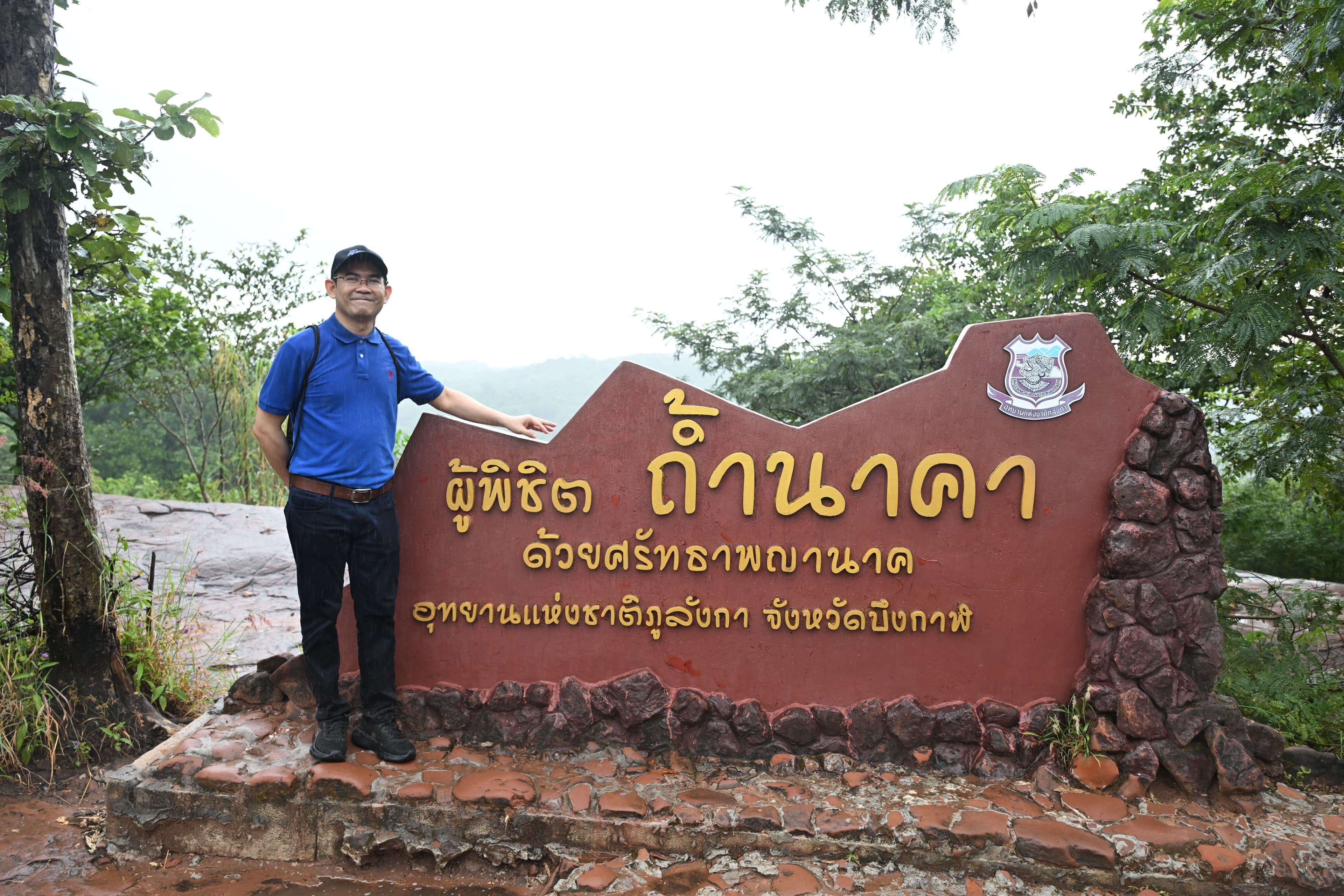 รูปภาพแกลเลอรี
