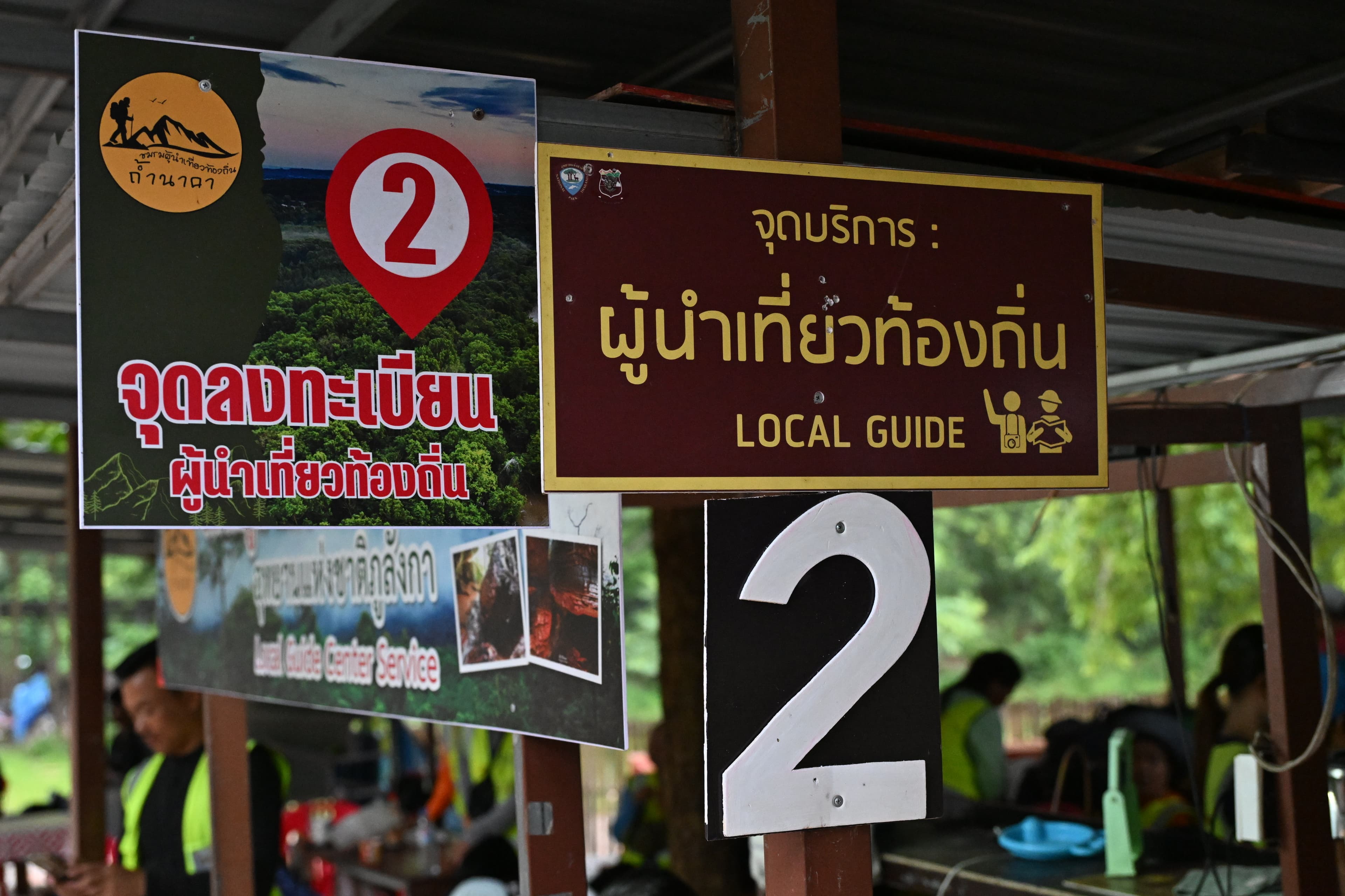 รูปภาพแกลเลอรี