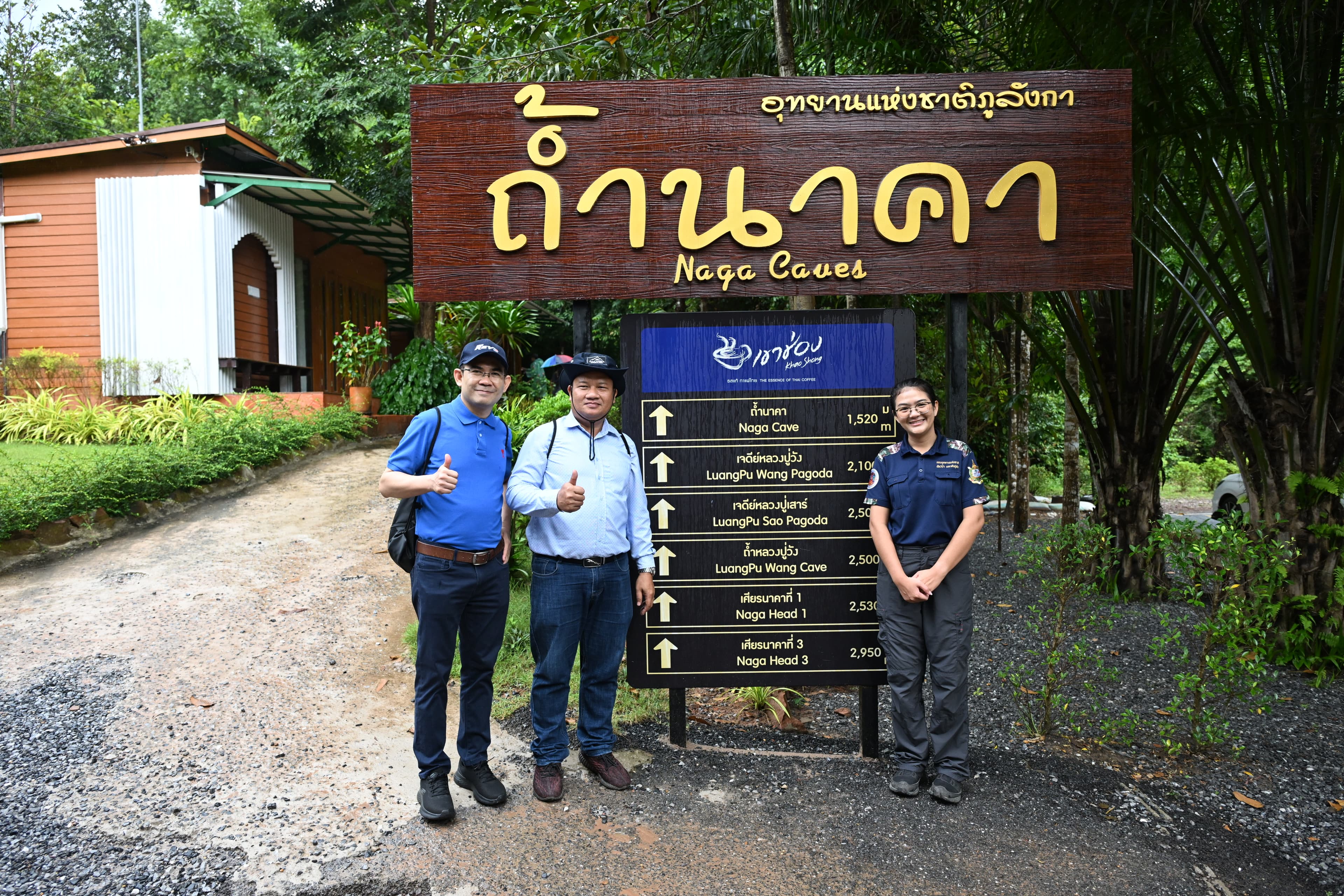 รูปภาพแกลเลอรี