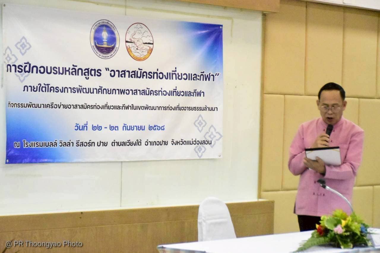 รูปภาพแกลเลอรี