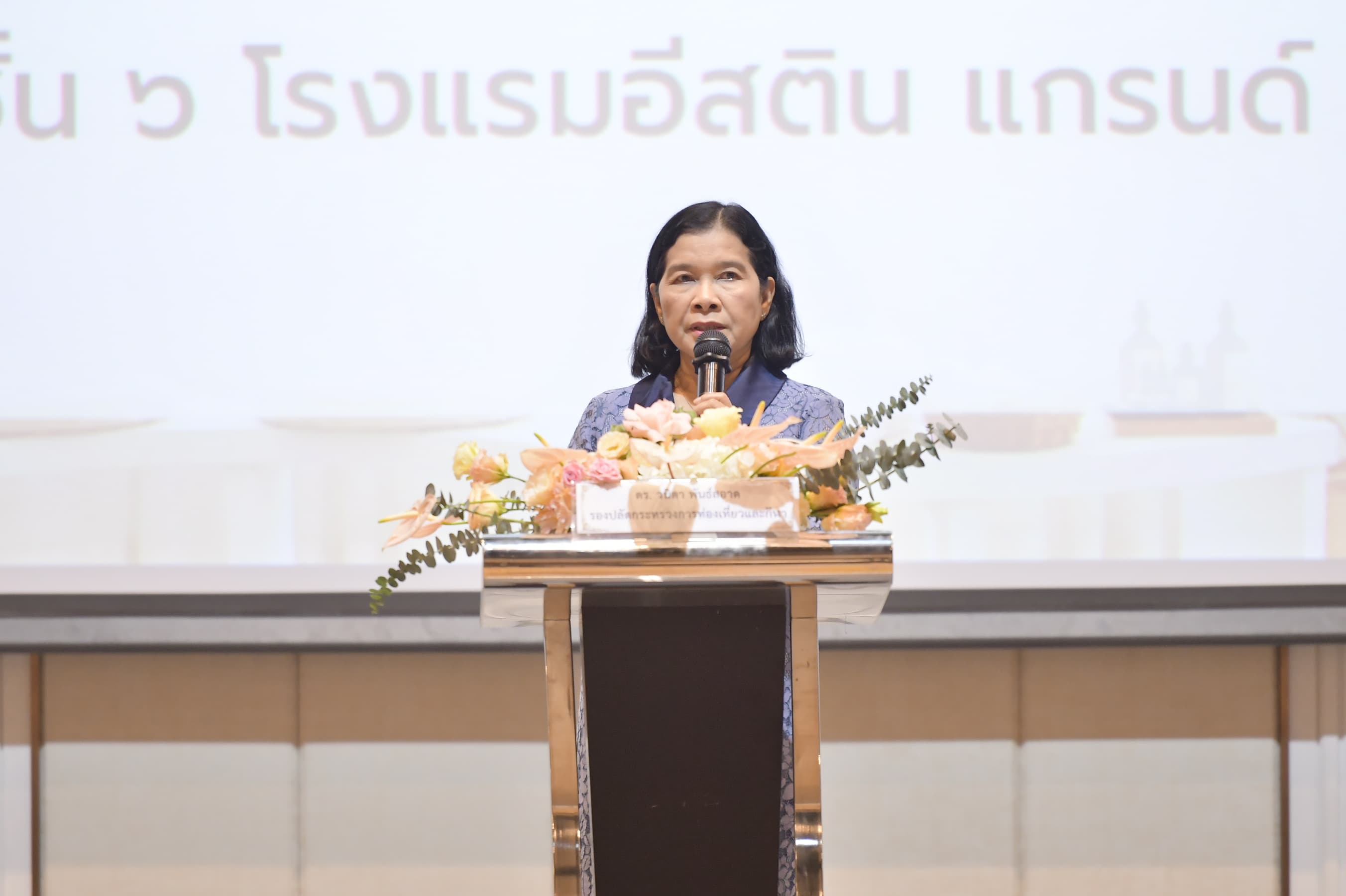 กระทรวงการท่องเที่ยวและกีฬา ตอบรับนโยบายการท่องเที่ยวเชิงสุขภาพ ดำเนินโครงการ “พัฒนาและจัดทำฐานข้อมูลเชิงลึกตามห่วงโซ่อุปทานการท่องเที่ยวเชิงสุขภาพ ความงาม และแพทย์แผนไทย” สู่การเสริมพลัง Wellness Tourism ให้เติบโตอย่างมีศักยภาพและยั่งยืน