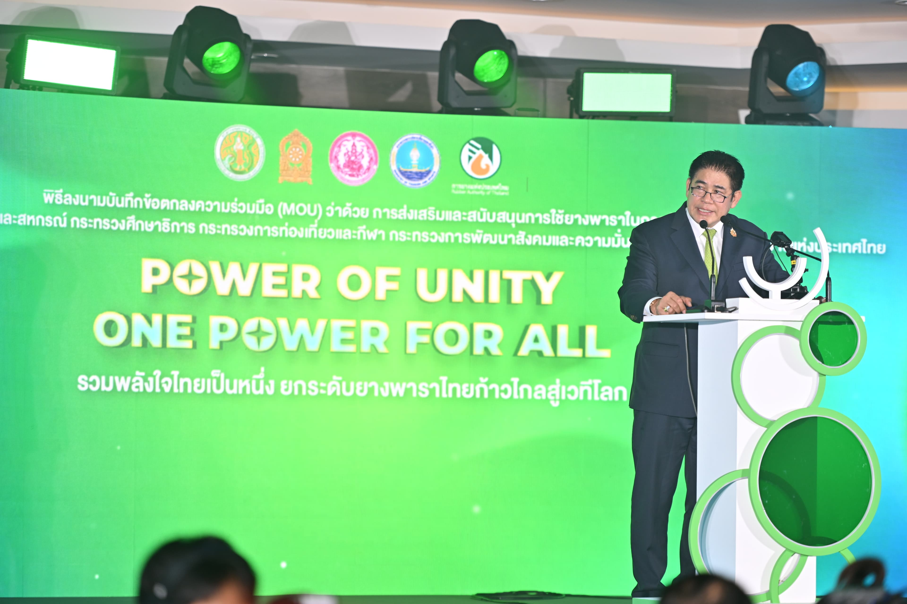 รูปภาพแกลเลอรี