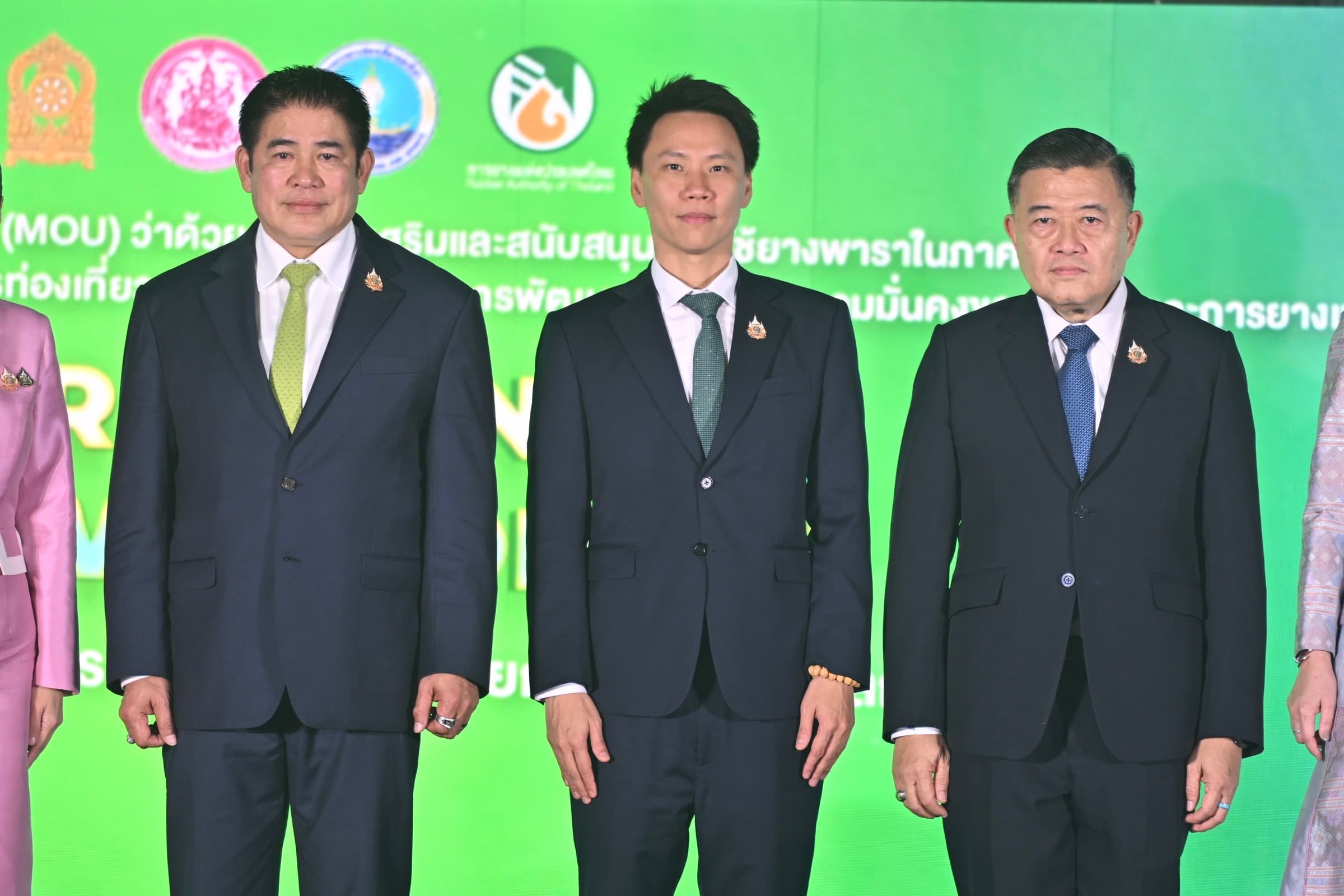 รูปภาพแกลเลอรี