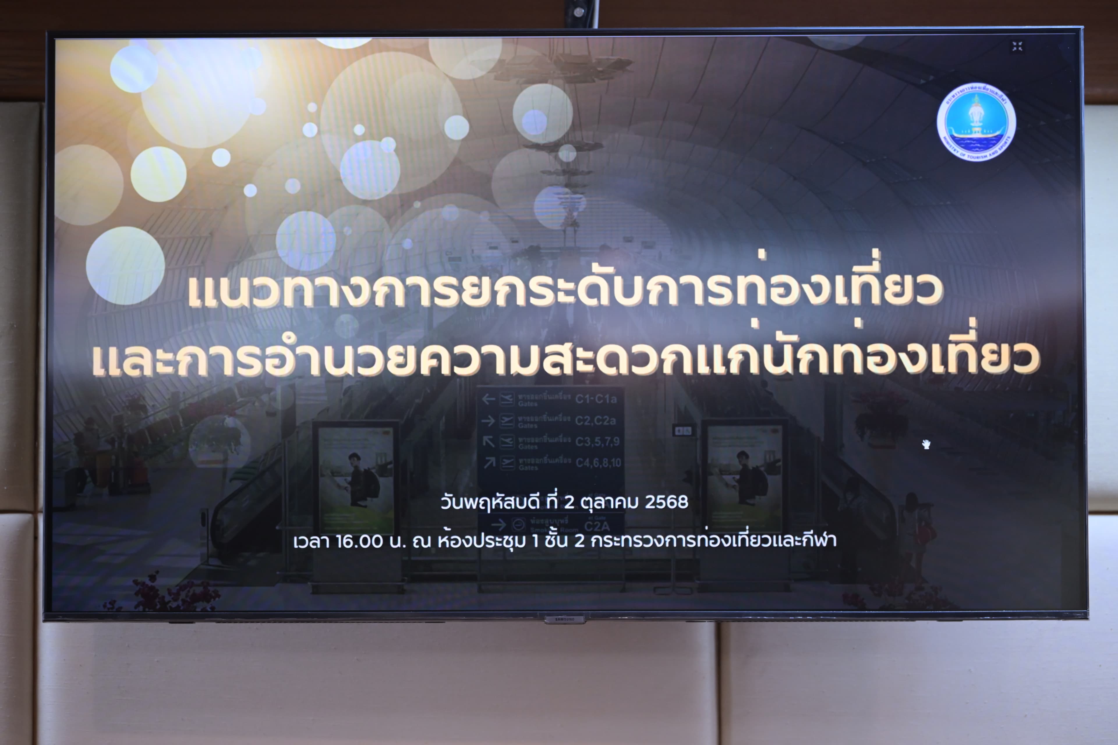 รูปภาพแกลเลอรี