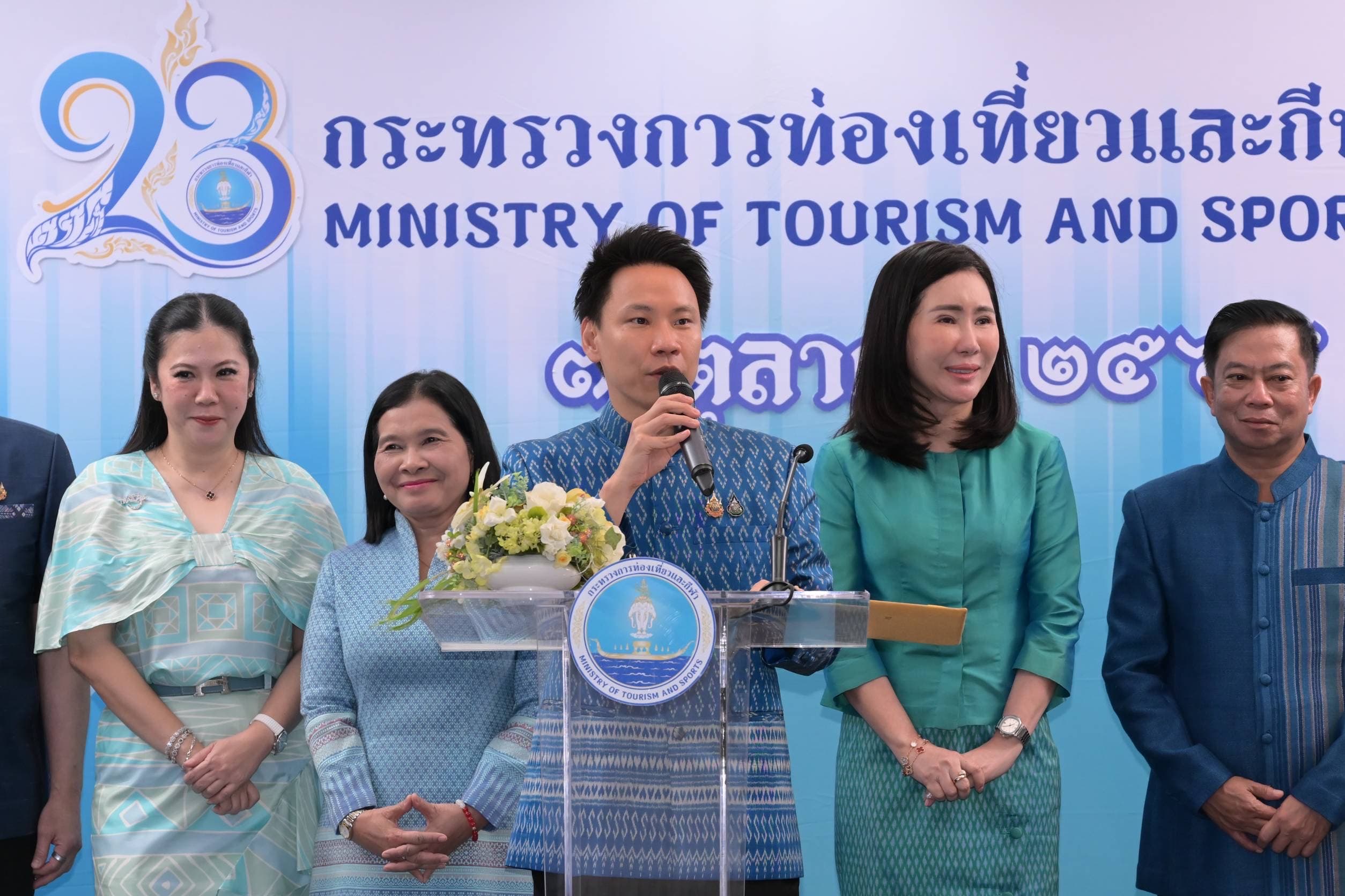 รมว.การท่องเที่ยวและกีฬา ร่วมฉลองครบรอบ 23 ปี กระทรวงการท่องเที่ยวและกีฬา มั่นใจนำพาประเทศไทยก้าวสู่ความสำเร็จด้านการท่องเที่ยวและกีฬา