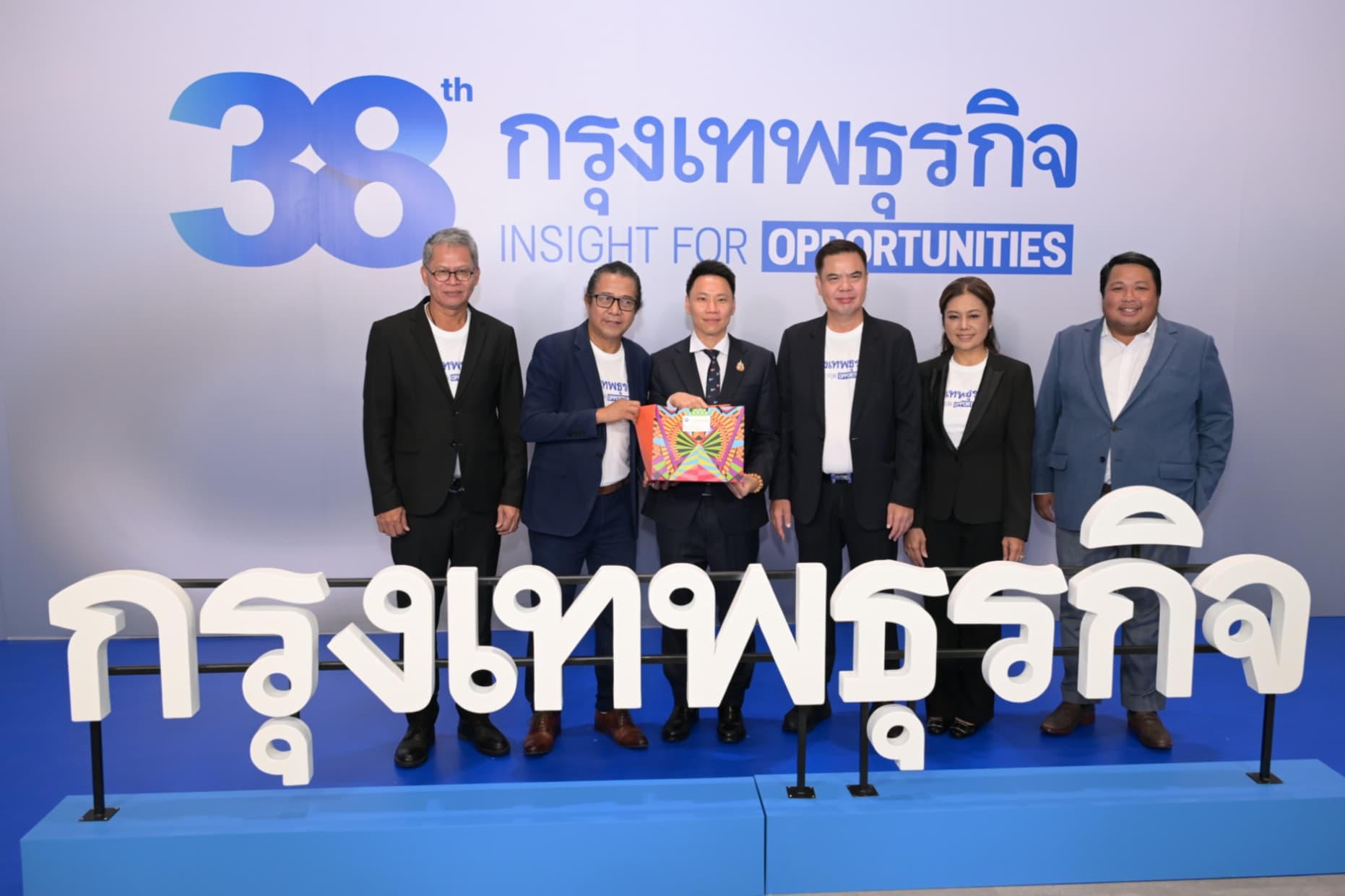 “รมว.อรรถกร” ร่วมแสดงความยินดีในโอกาสครบรอบ 38 ปี หนังสือพิมพ์กรุงเทพธุรกิจ