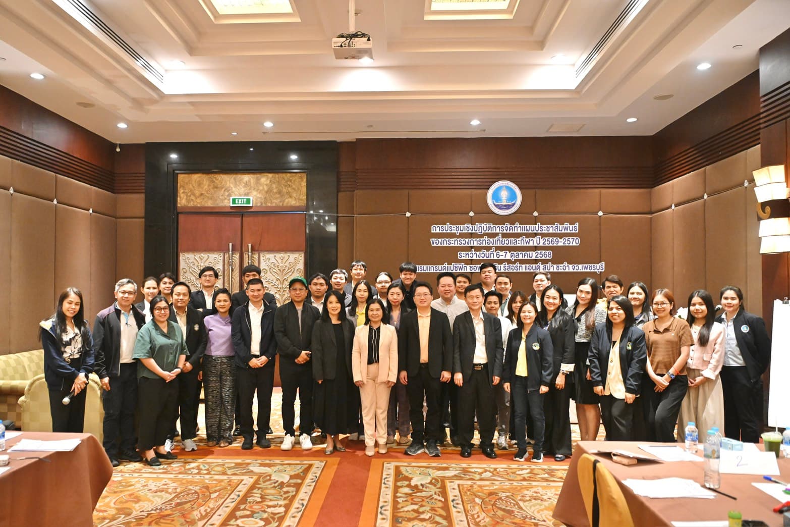 กระทรวงการท่องเที่ยวและกีฬา จัดประชุมเชิงปฏิบัติการ “จัดทำแผนประชาสัมพันธ์ ปี 2569–2570” ยกระดับยุทธศาสตร์การสื่อสารภาครัฐสู่ยุคดิจิทัลและปัญญาประดิษฐ์ (AI)