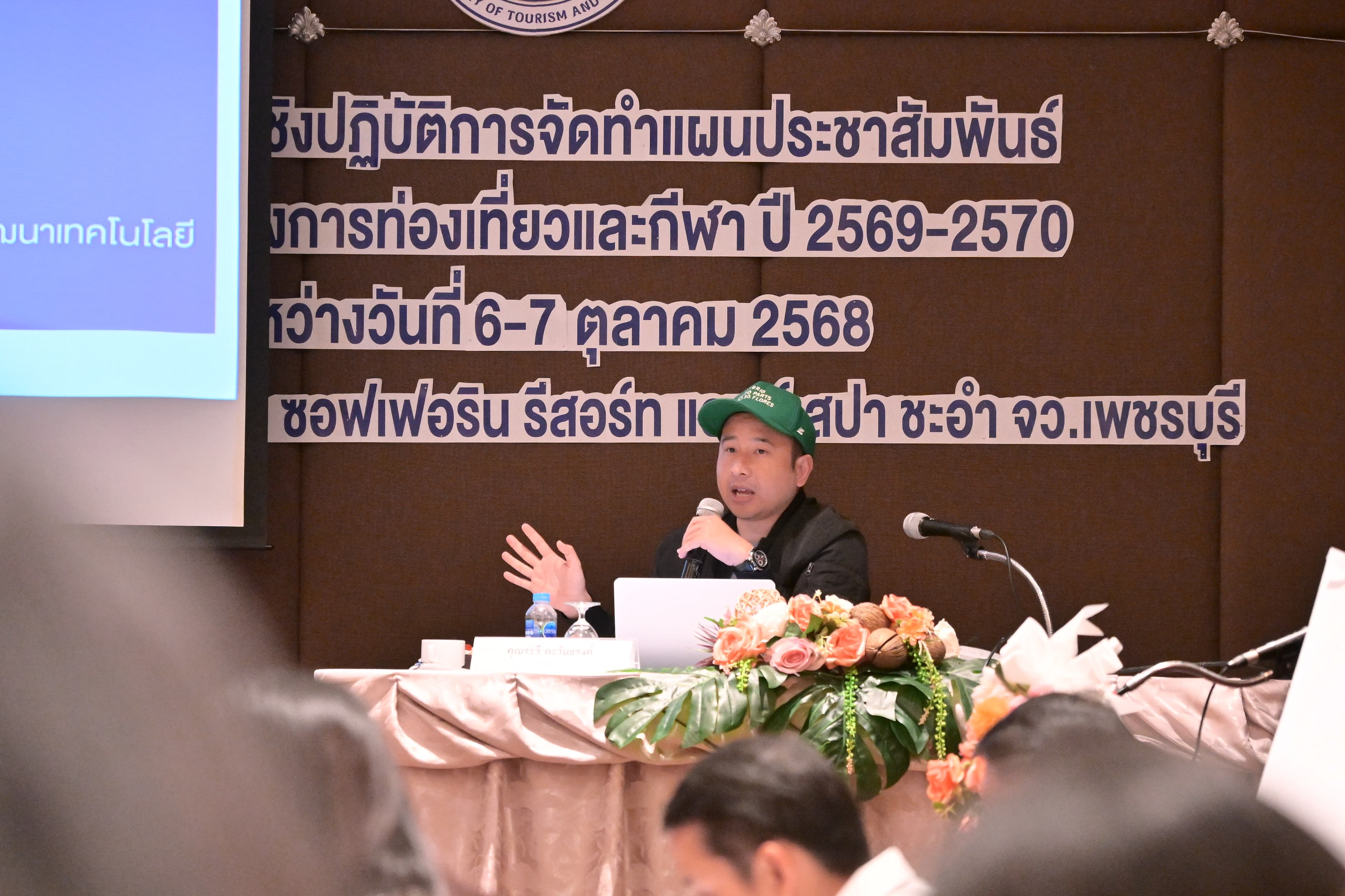รูปภาพแกลเลอรี