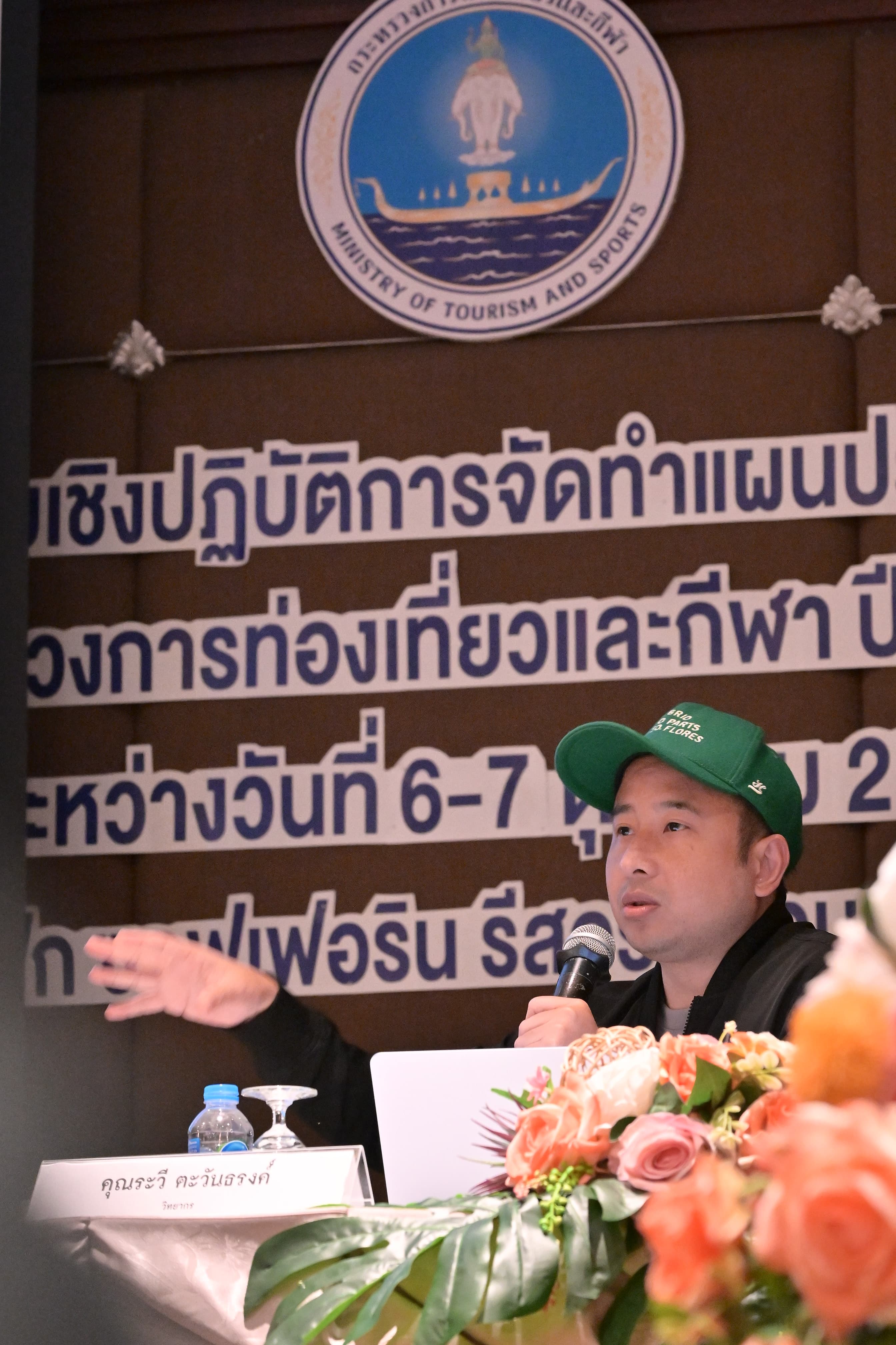 รูปภาพแกลเลอรี