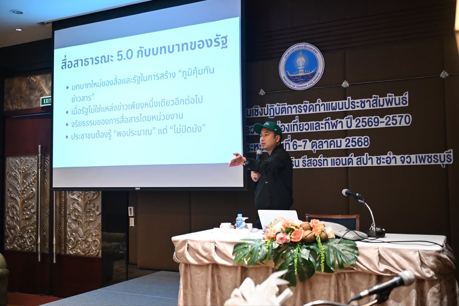 รูปภาพแกลเลอรี