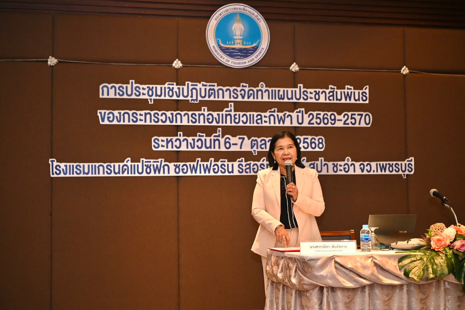รูปภาพแกลเลอรี