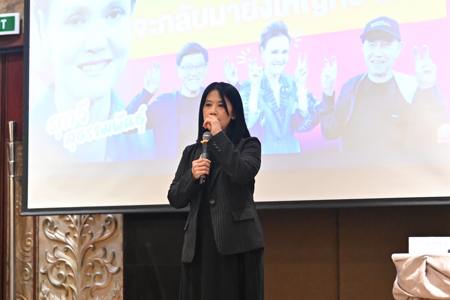 รูปภาพแกลเลอรี