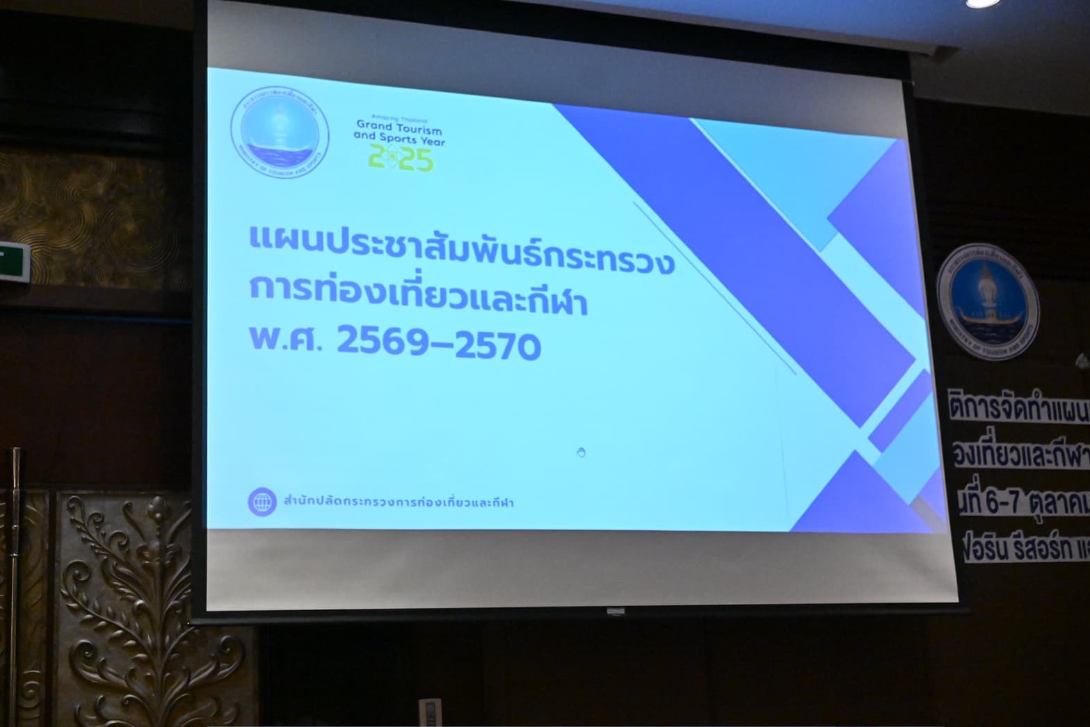 รูปภาพแกลเลอรี