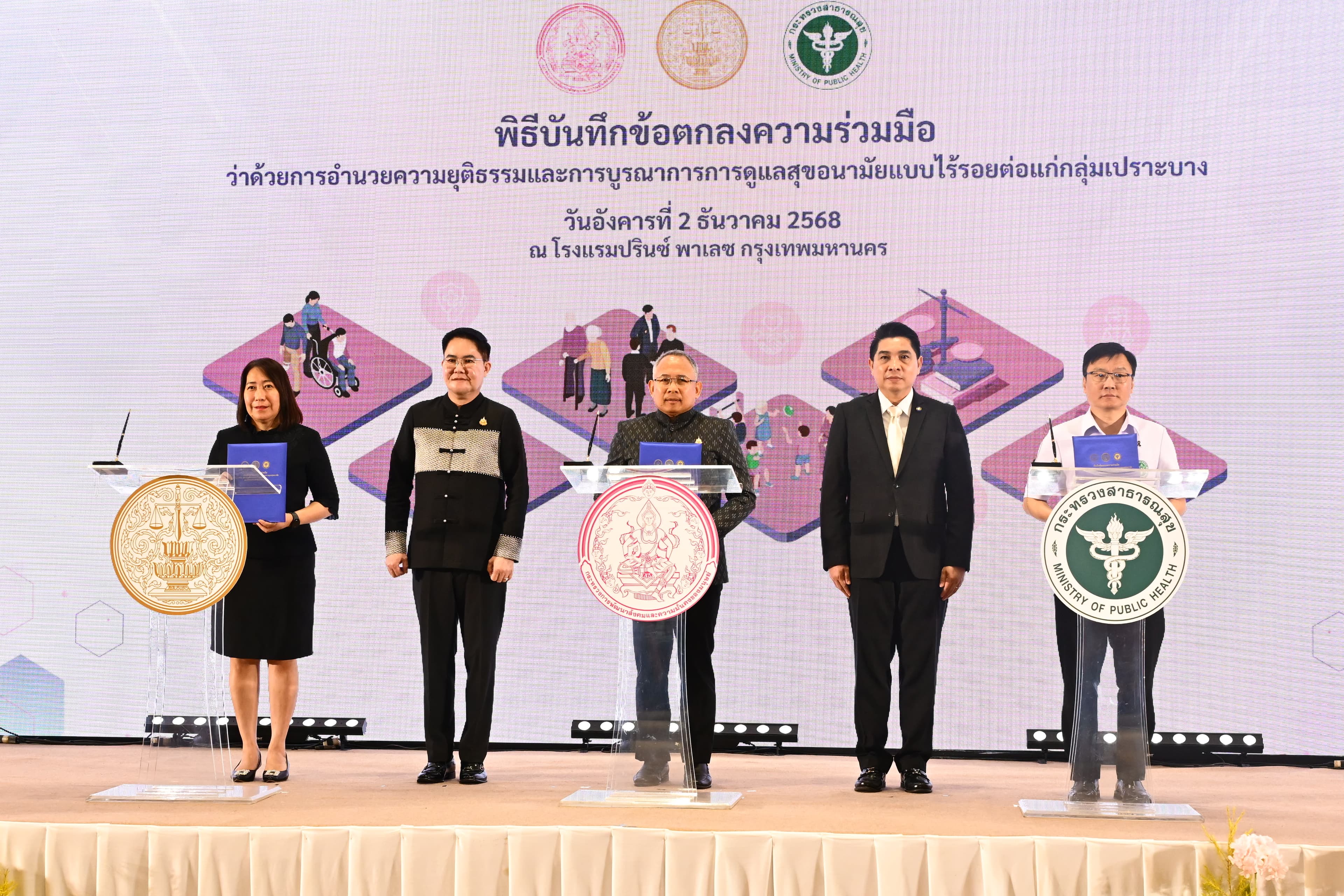 รูปภาพแกลเลอรี