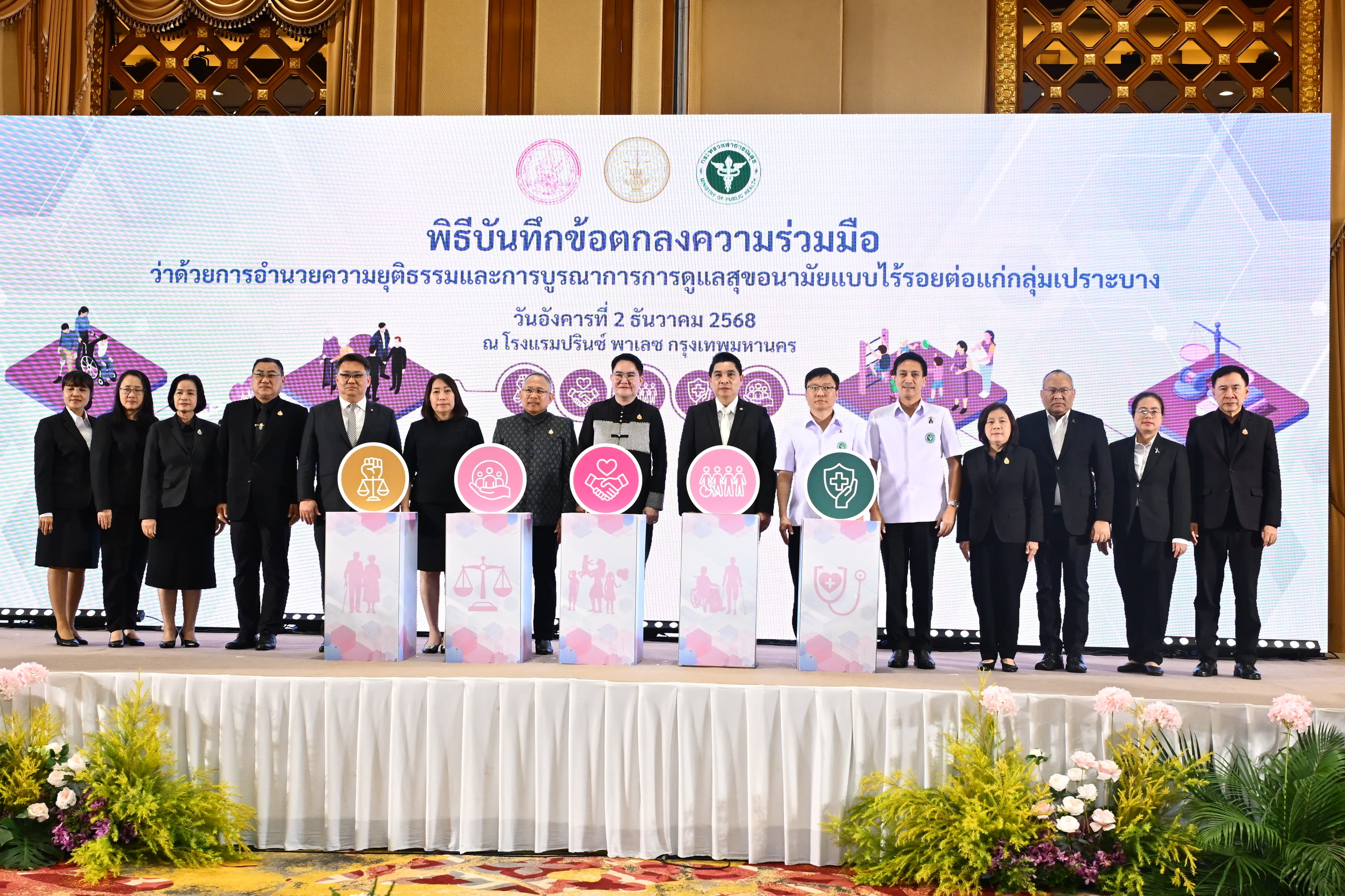 รูปภาพแกลเลอรี