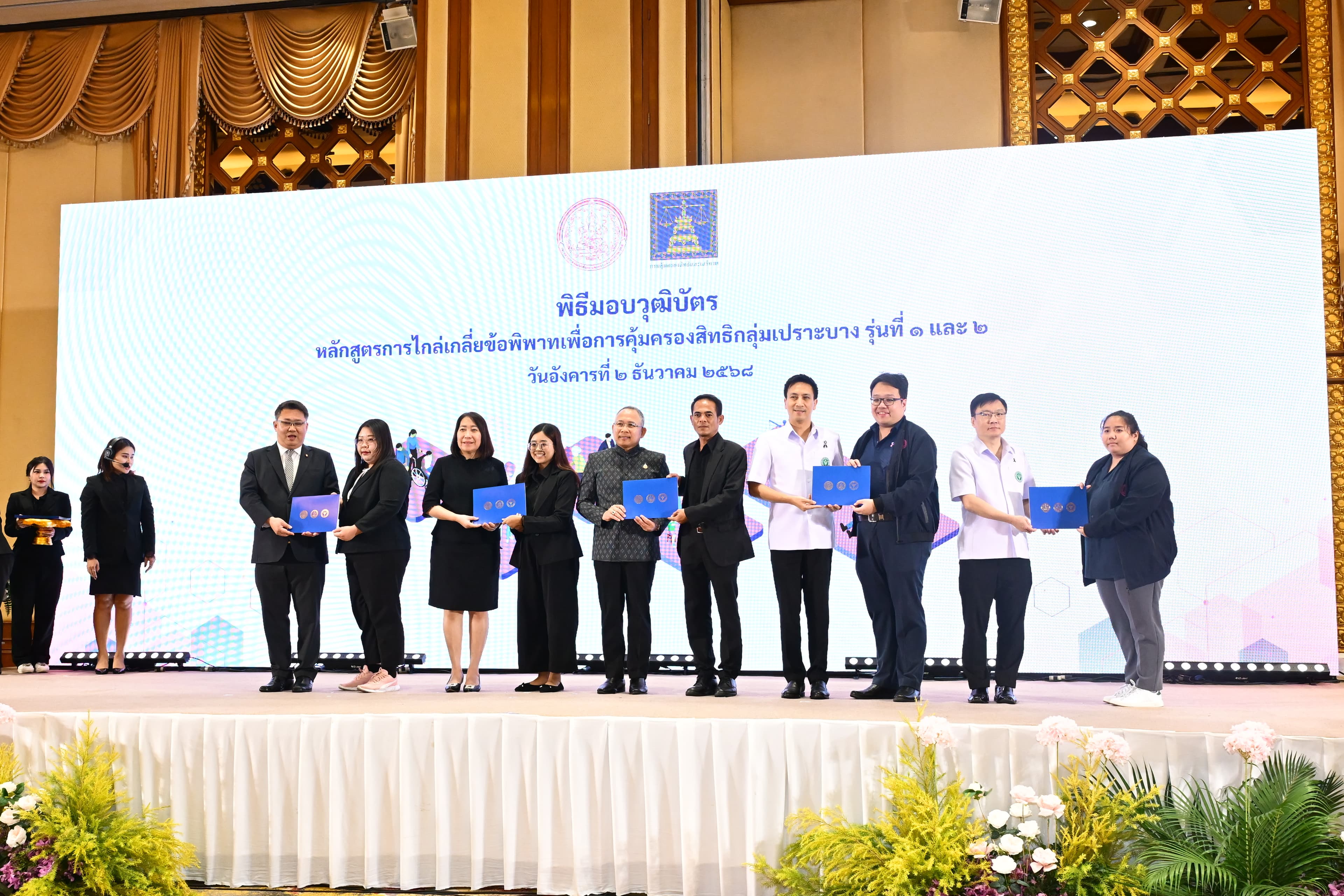 รูปภาพแกลเลอรี