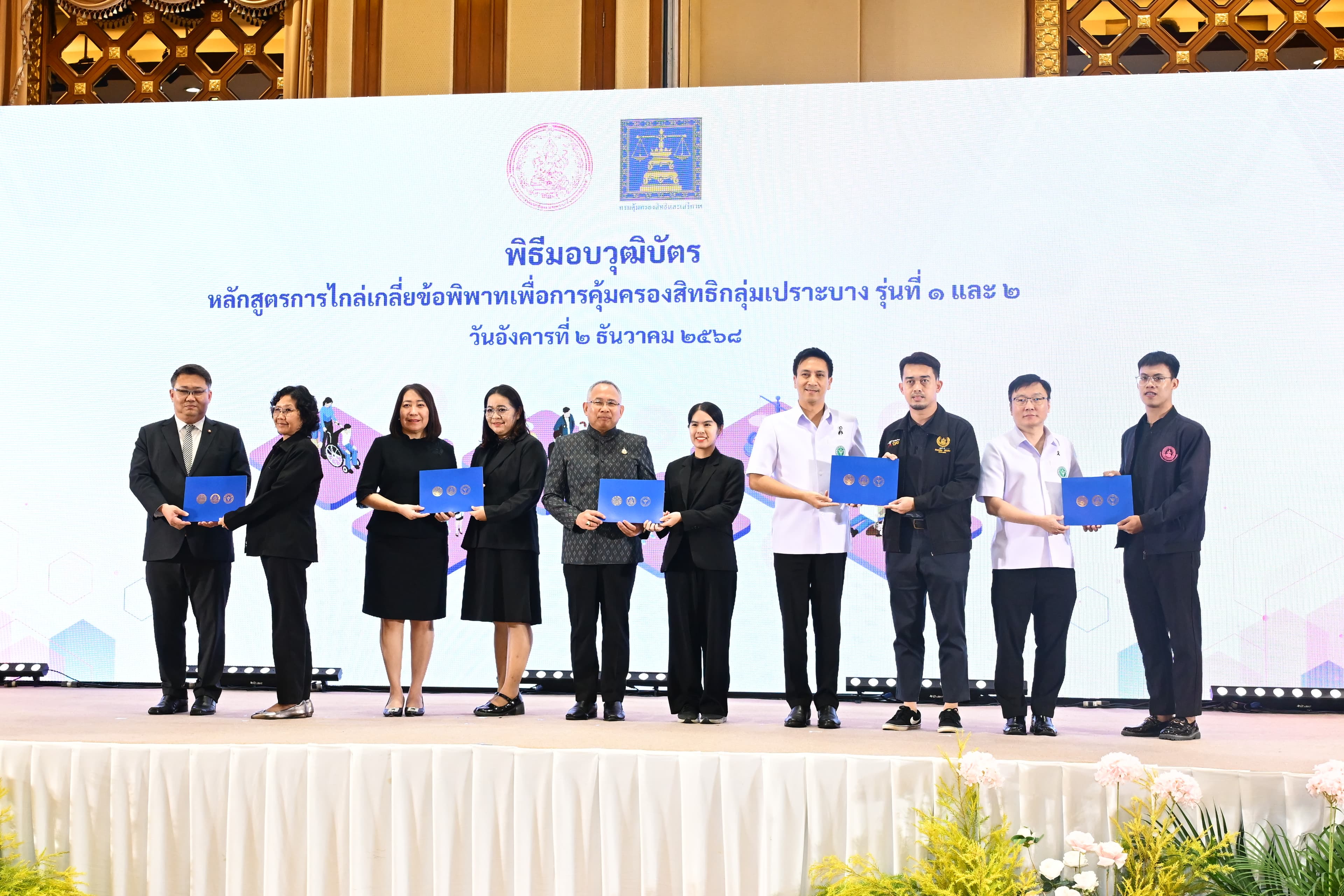 รูปภาพแกลเลอรี