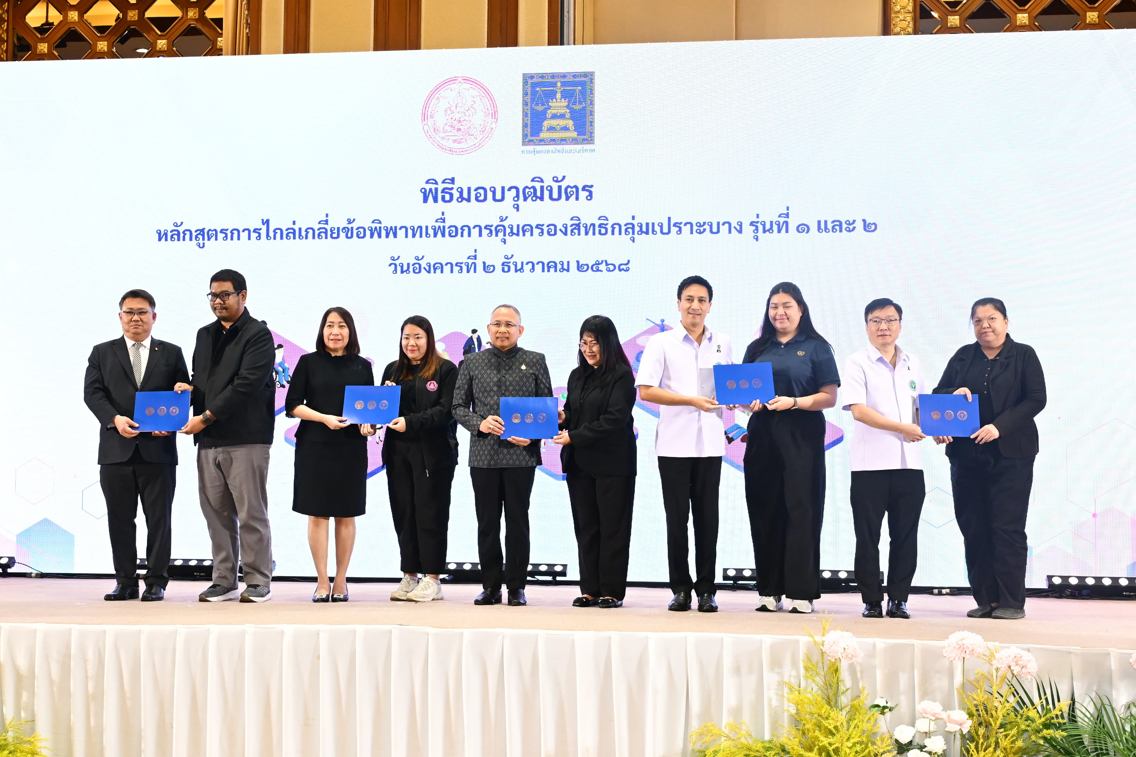 รูปภาพแกลเลอรี