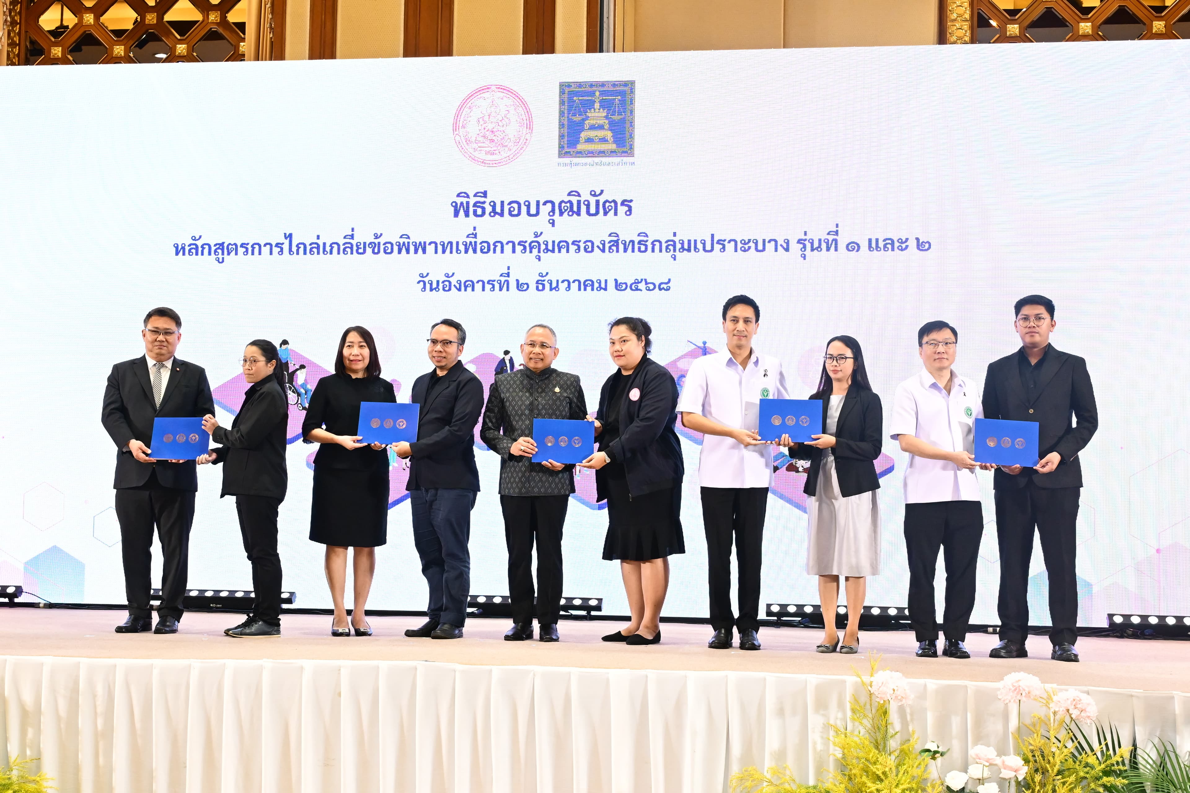 รูปภาพแกลเลอรี
