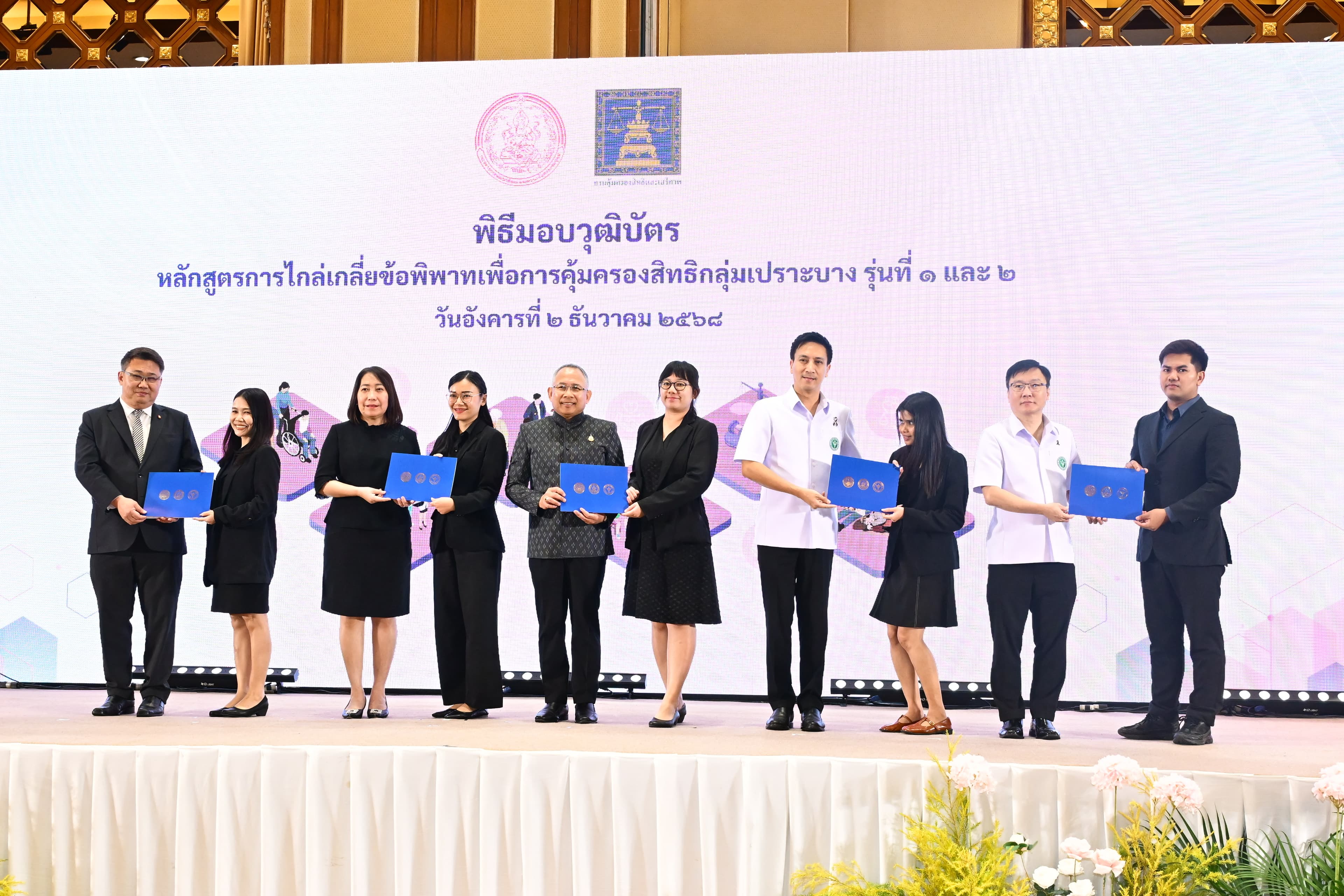 รูปภาพแกลเลอรี
