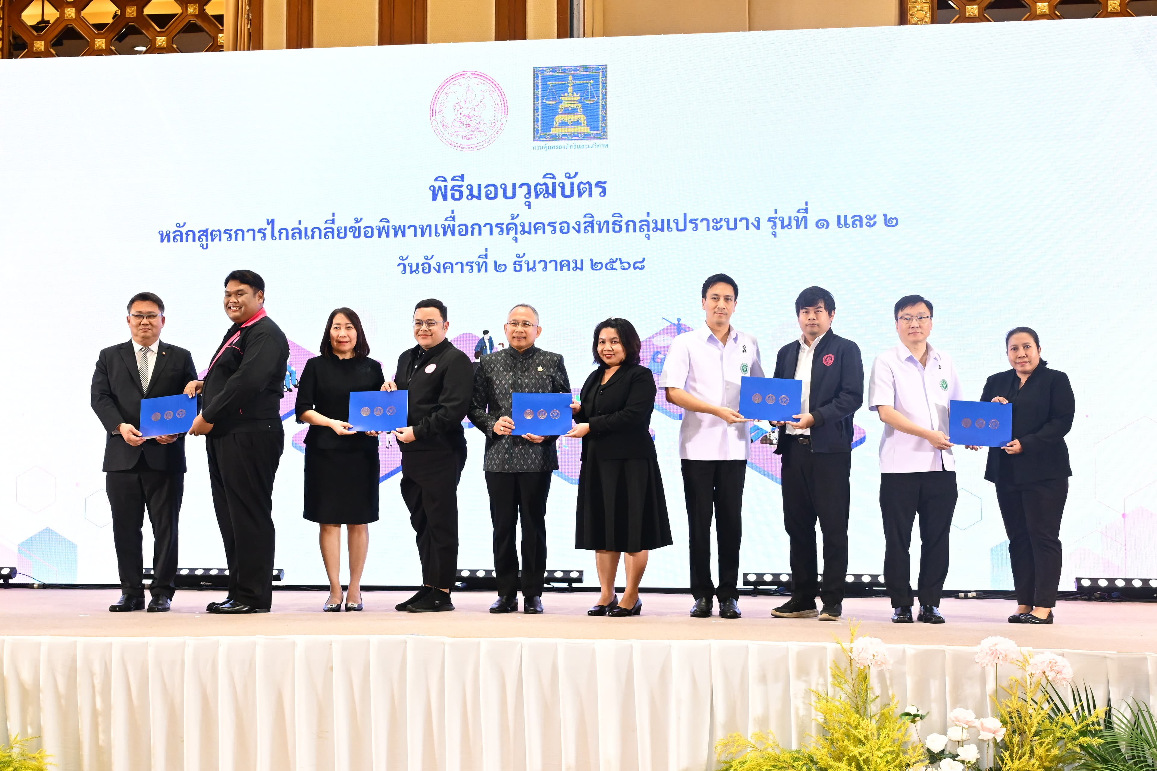 รูปภาพแกลเลอรี