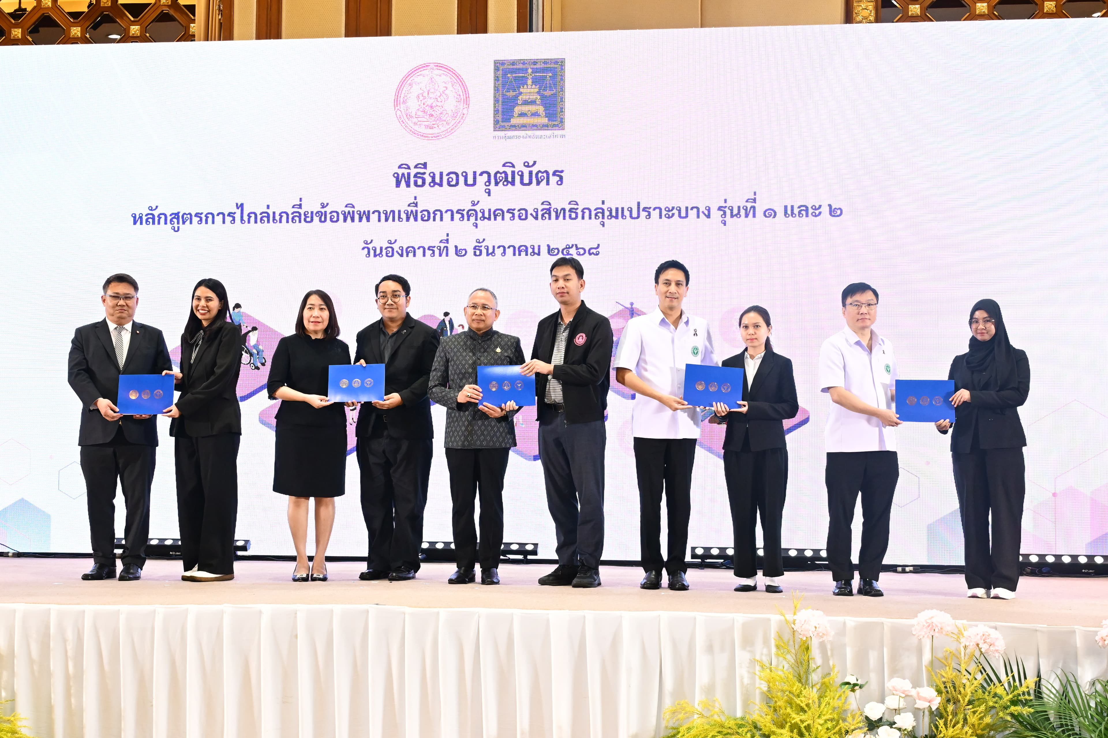 รูปภาพแกลเลอรี
